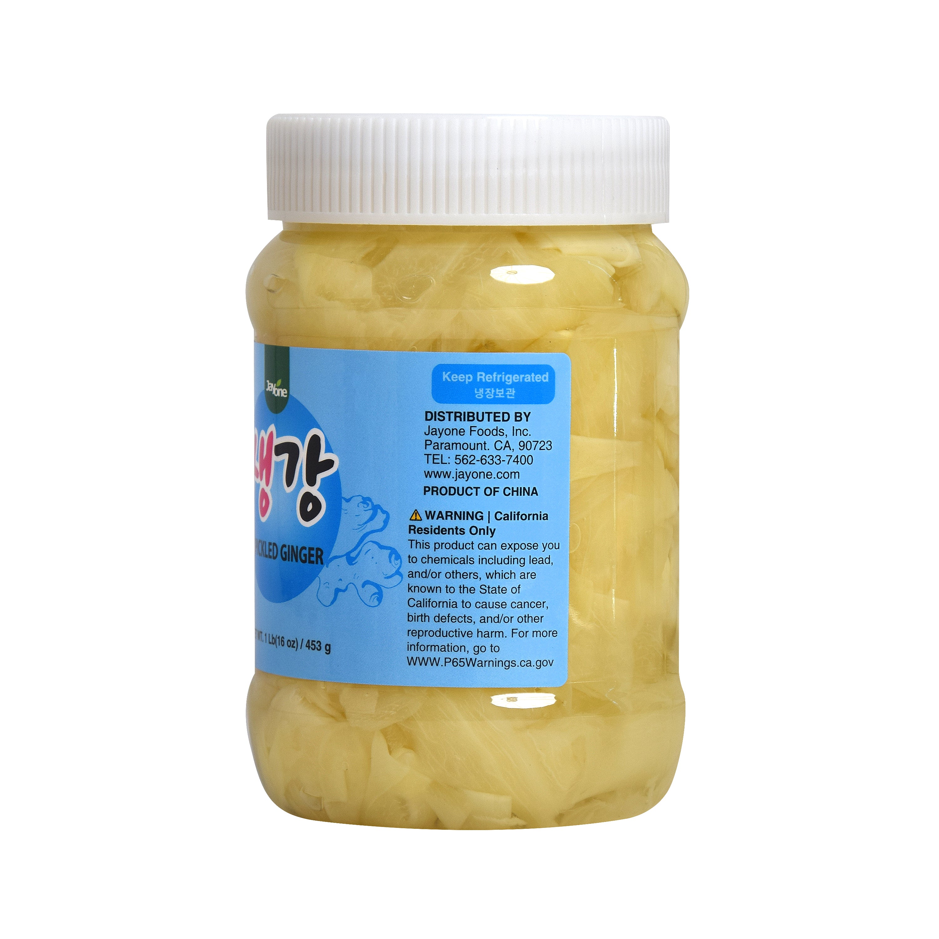 Pickled Ginger — Thinly Sliced Pickled Ginger – Side