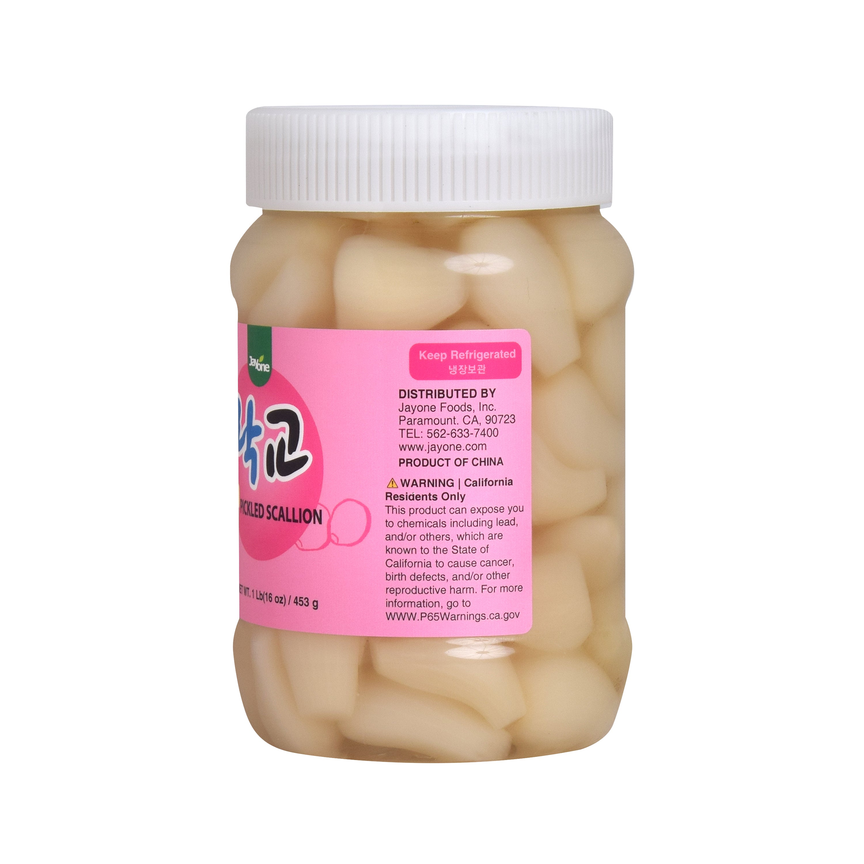 Pickled Scallion — Pickled Rakkyo Scallions - view 3