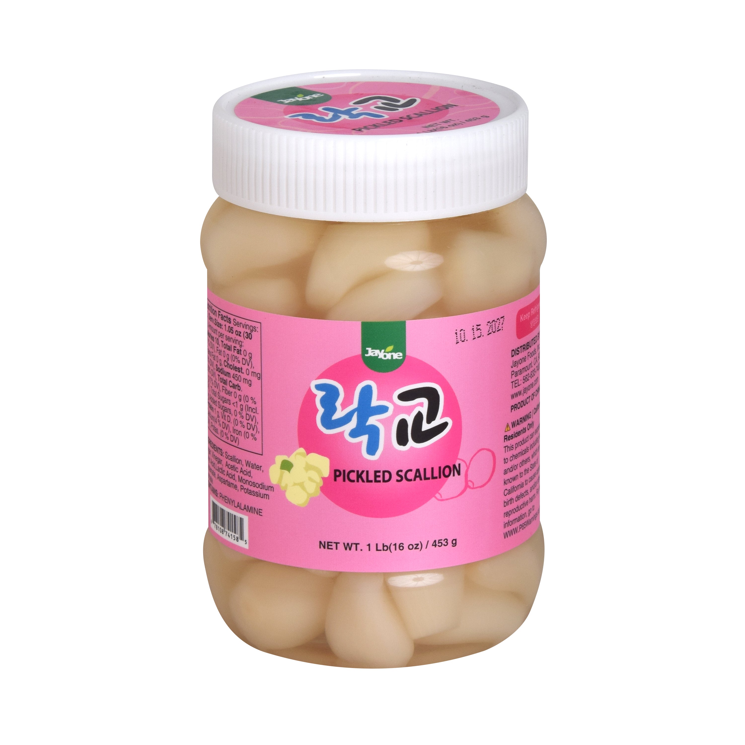 Pickled Scallion — Pickled Rakkyo Scallions - view 4