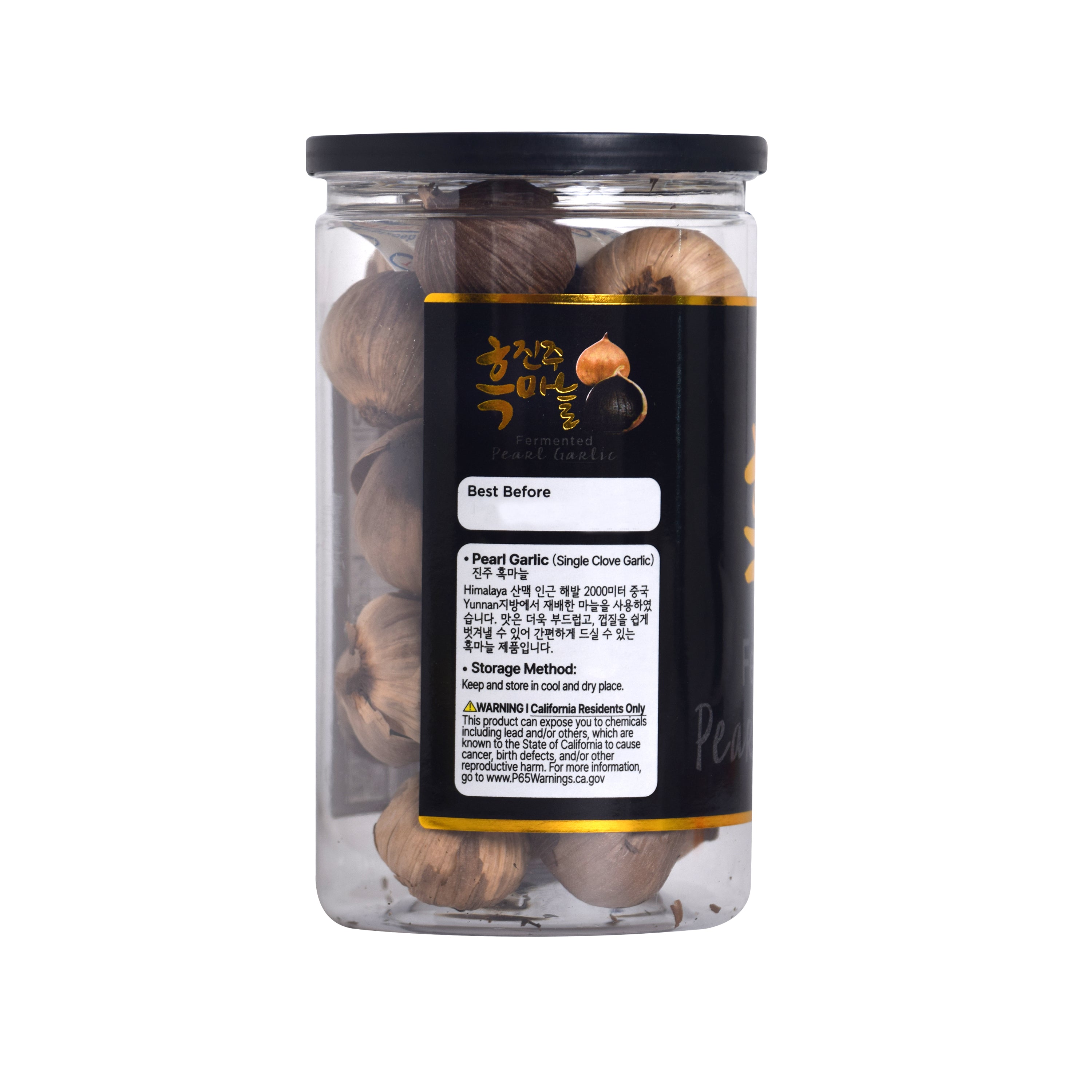 Black Garlic — Fermented Single-Clove Black Garlic