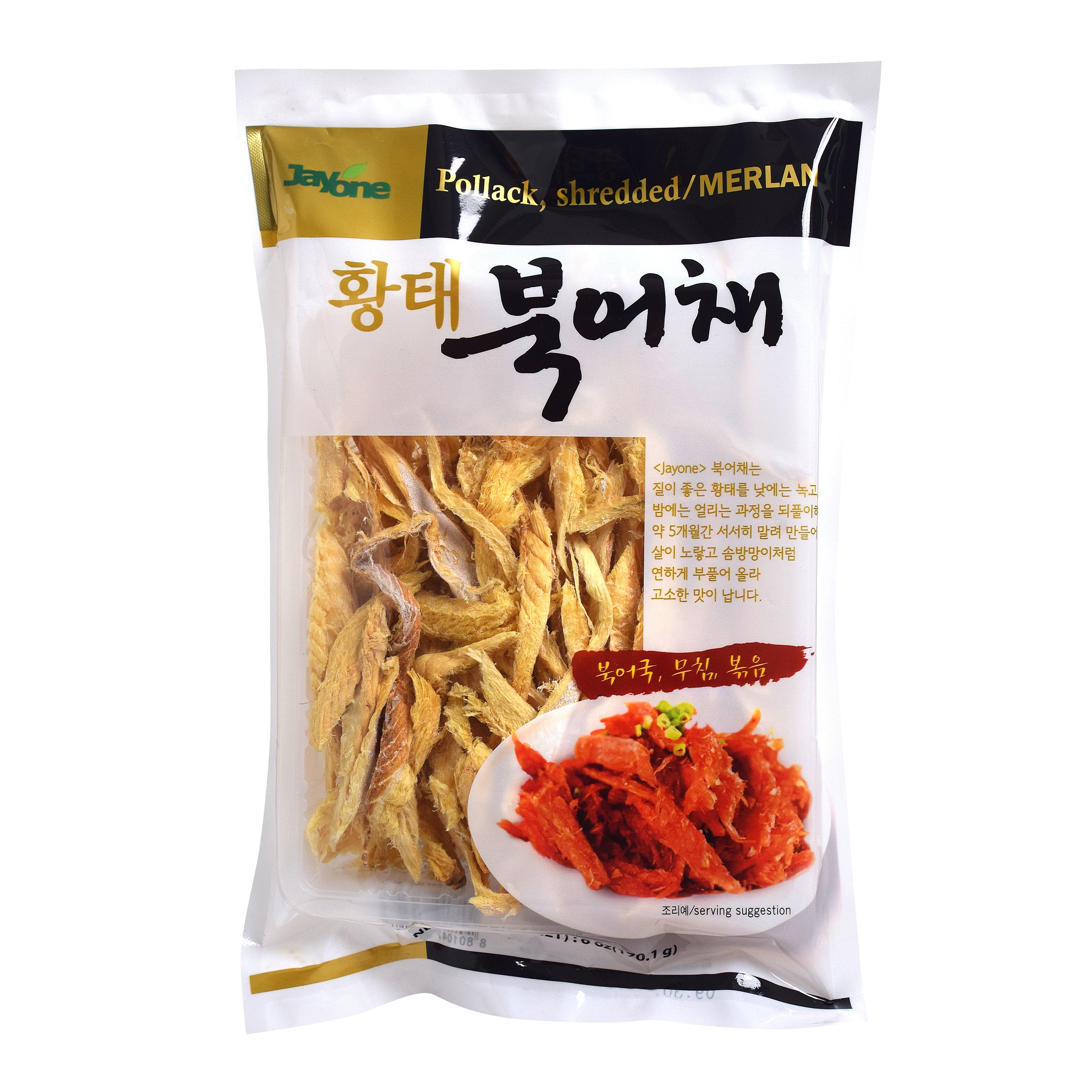 Bugeo Chae — Shredded Dried Pollack