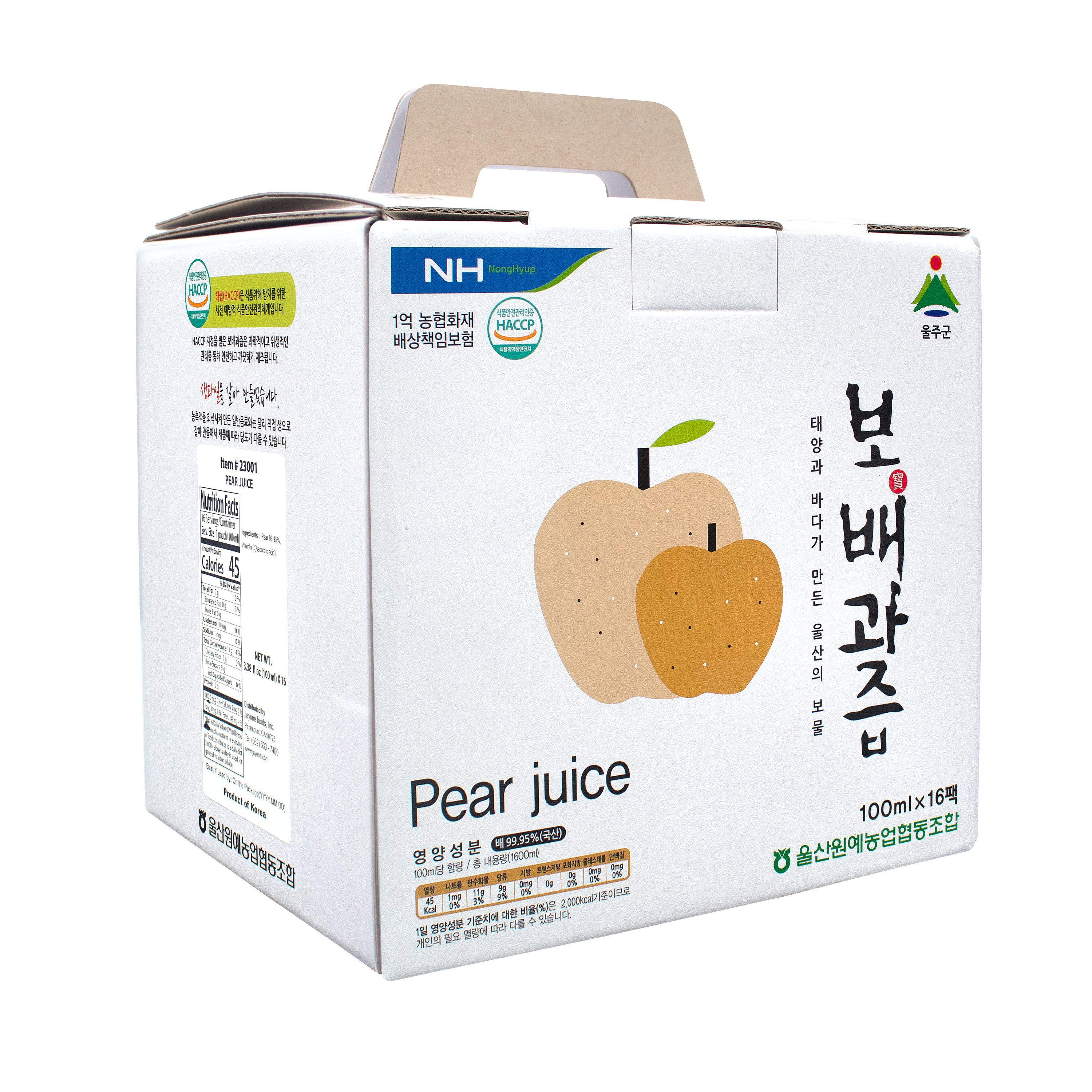 Korean Pear Extract — Pure Korean pear juice extract pouches – Angle
