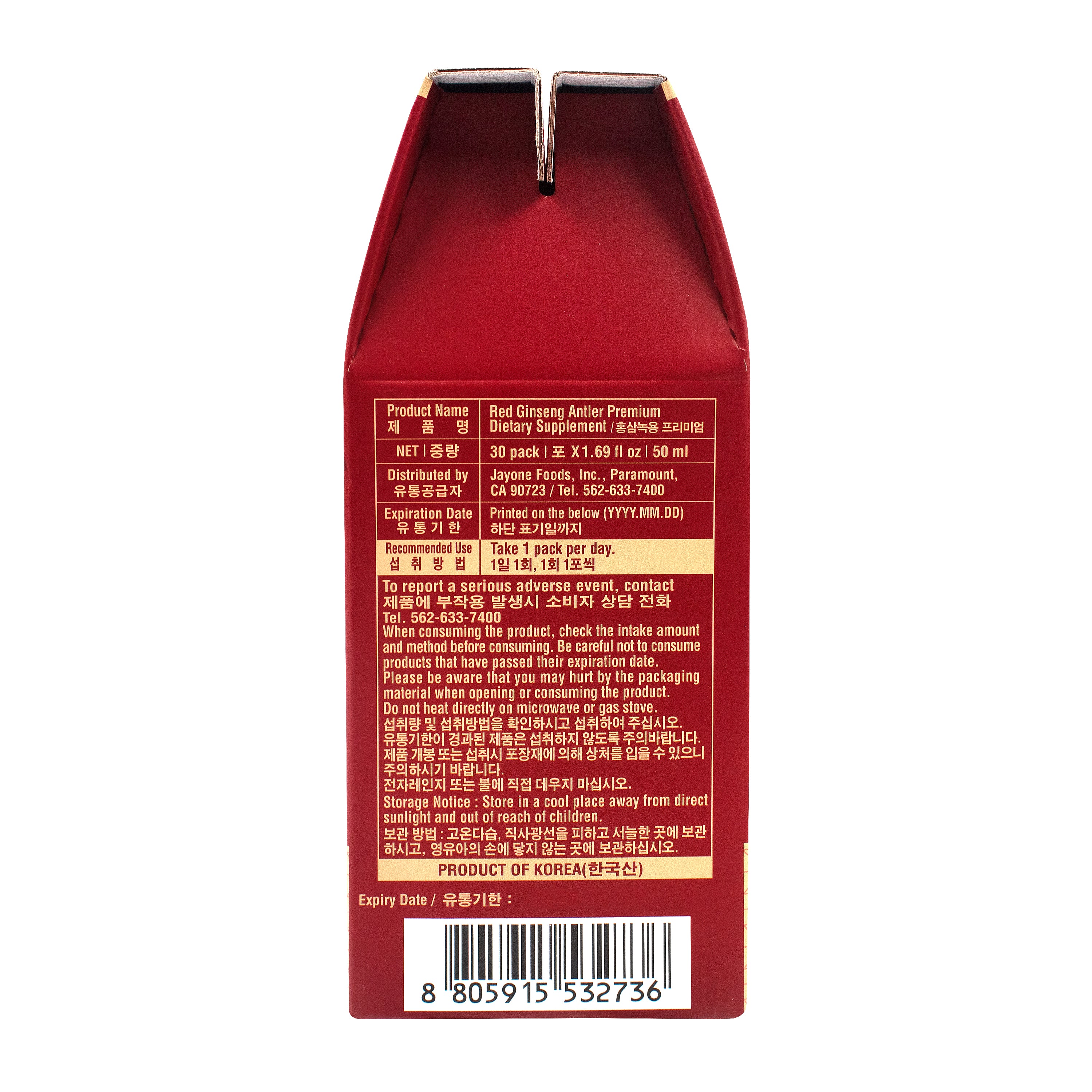 Red Ginseng & Antler Drink — Premium red ginseng and deer antler health drink shots – Side