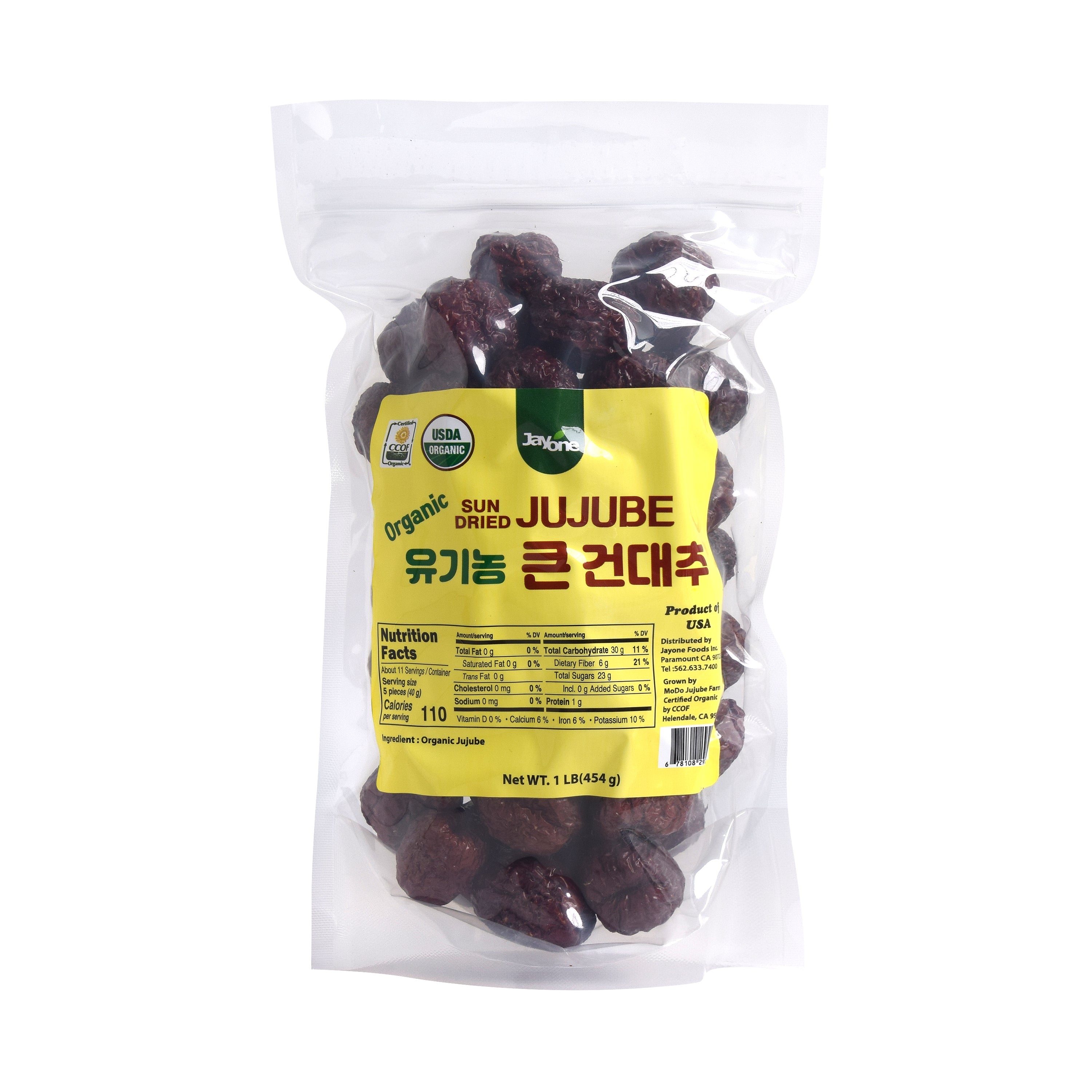 Organic Dried Jujube — Organic Dried Jujube (Korean Red Date)