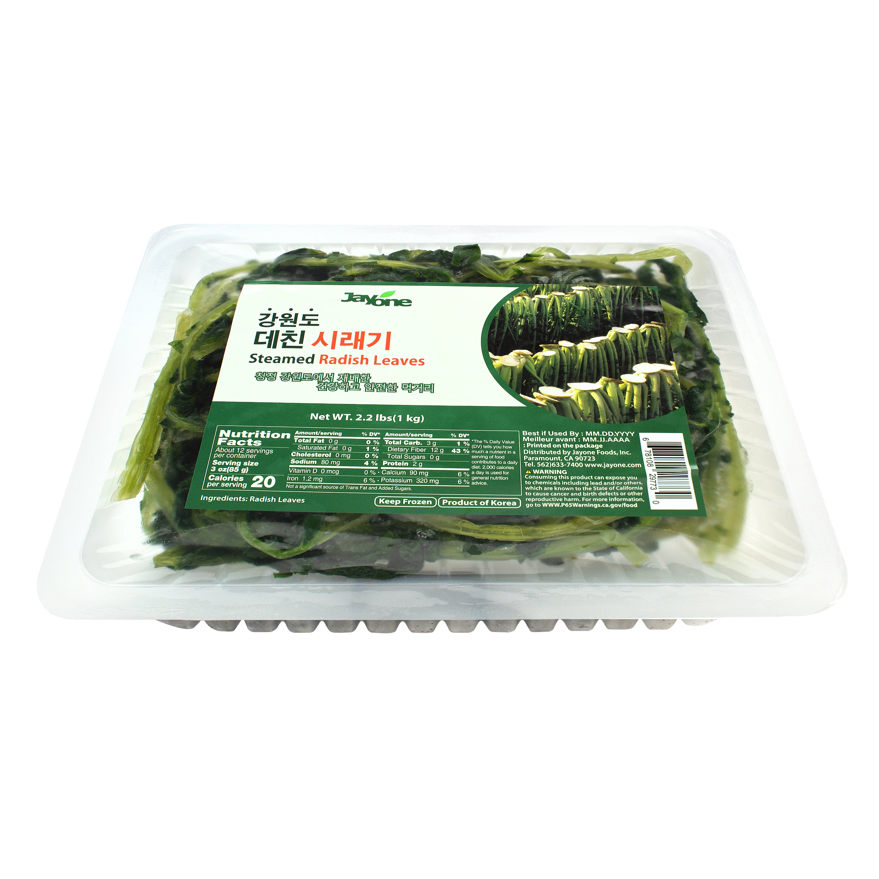 Siraegi — Steamed Dried Radish Leaves – Angle