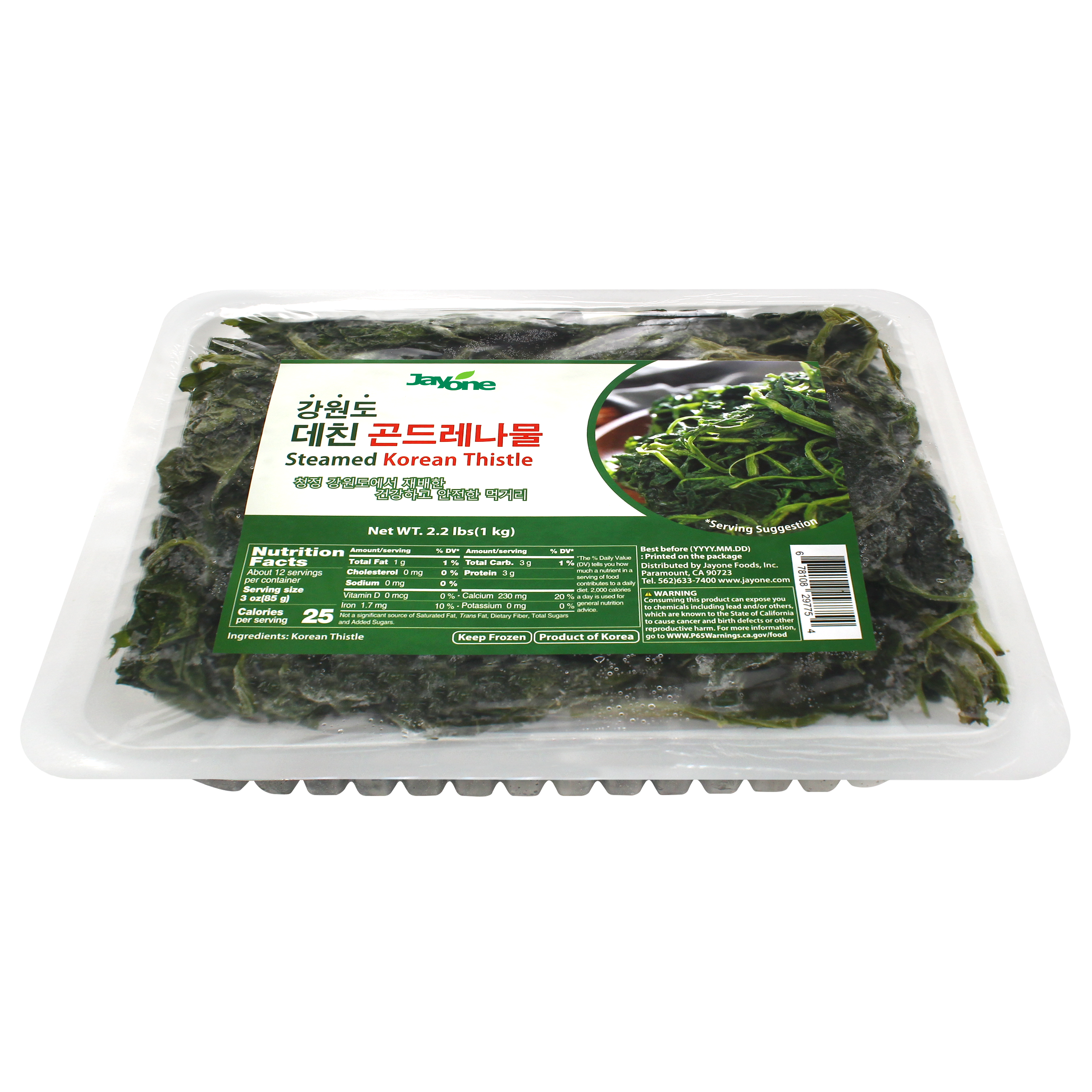 Gondeure — Frozen Steamed Korean Thistle – Angle