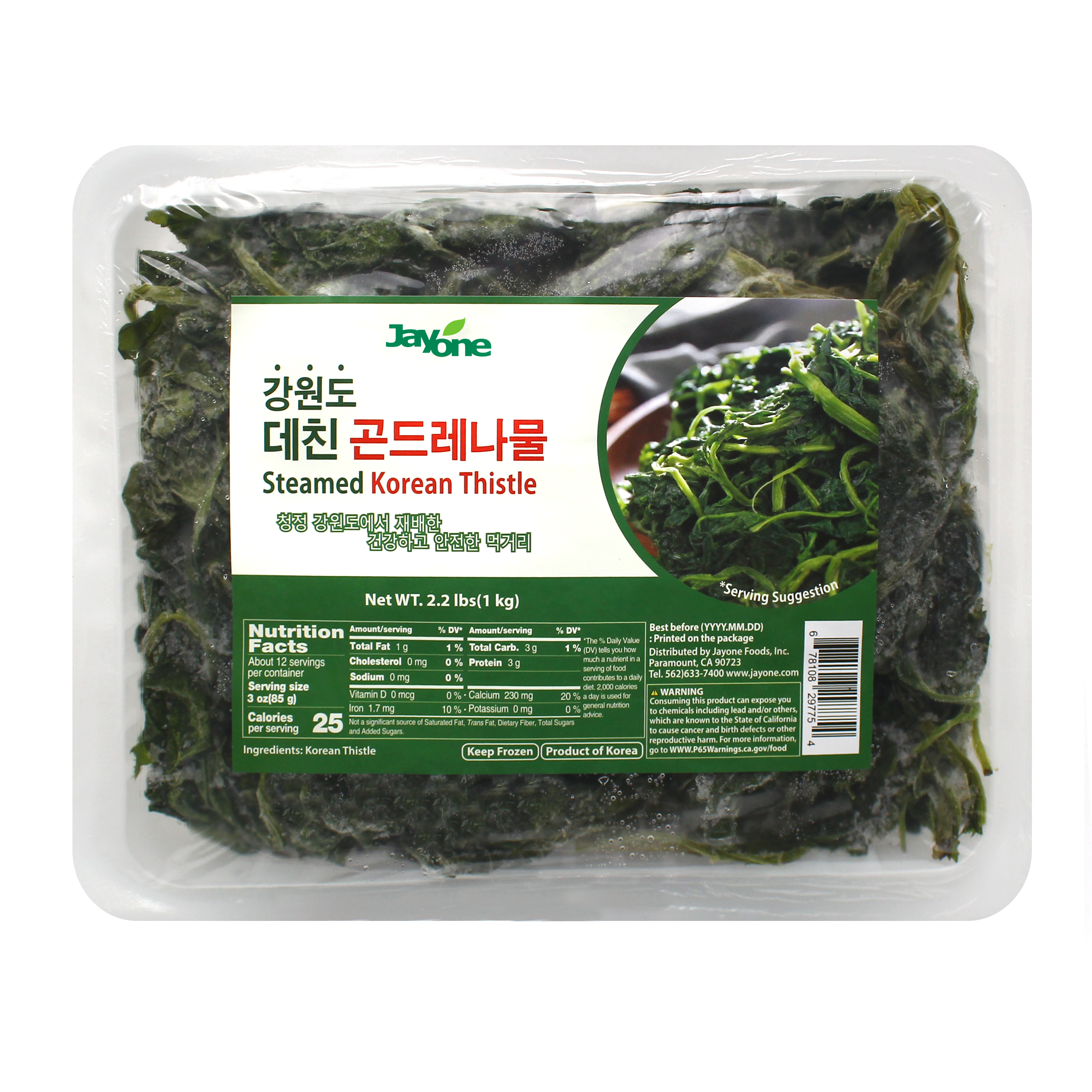 Gondeure — Frozen Steamed Korean Thistle – Front