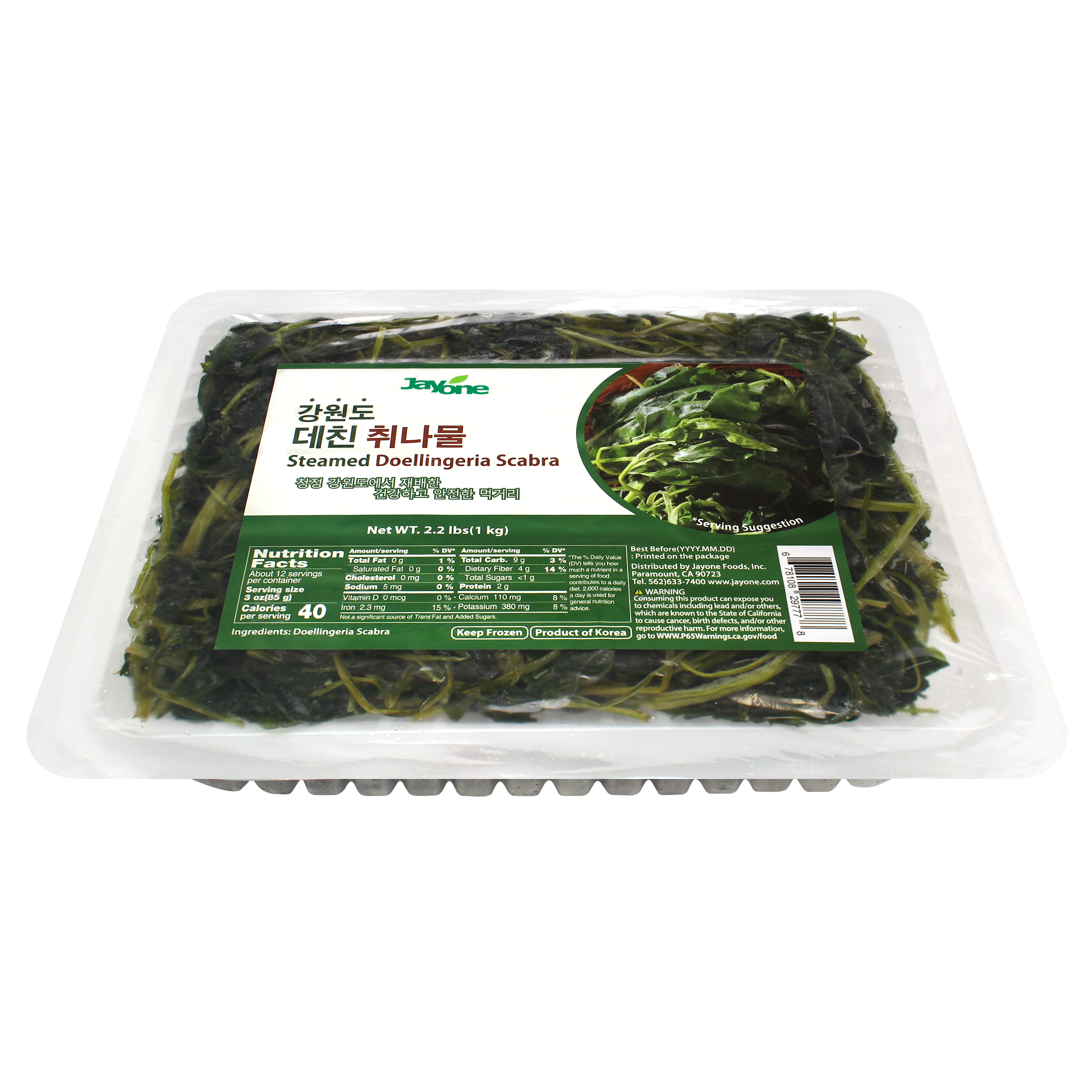 Chwinamul — Steamed Wild Aster Greens – Angle