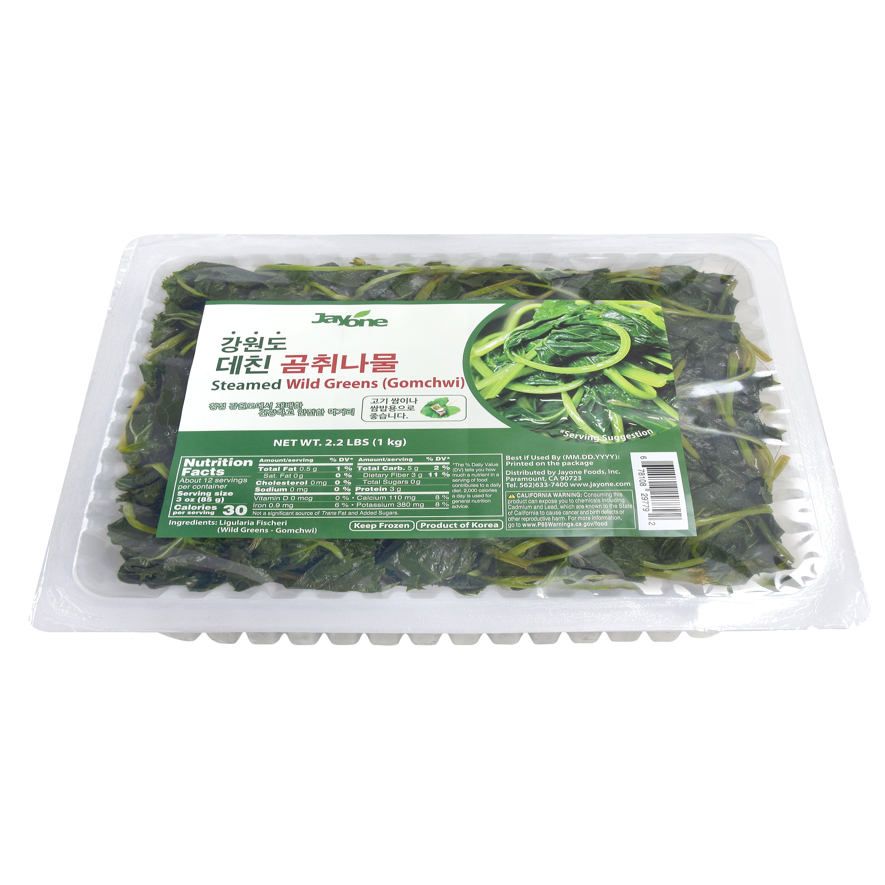 Gomchwi — Steamed Wild Butterbur Greens – Main