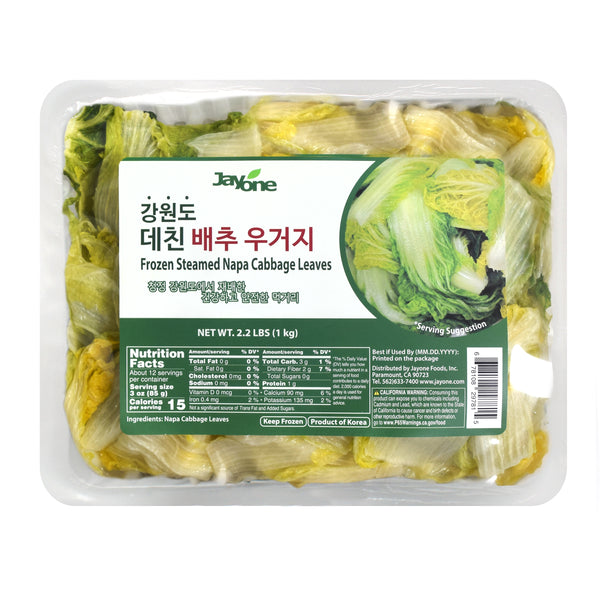 Ugeoji — Frozen Steamed Napa Cabbage Leaves – Front