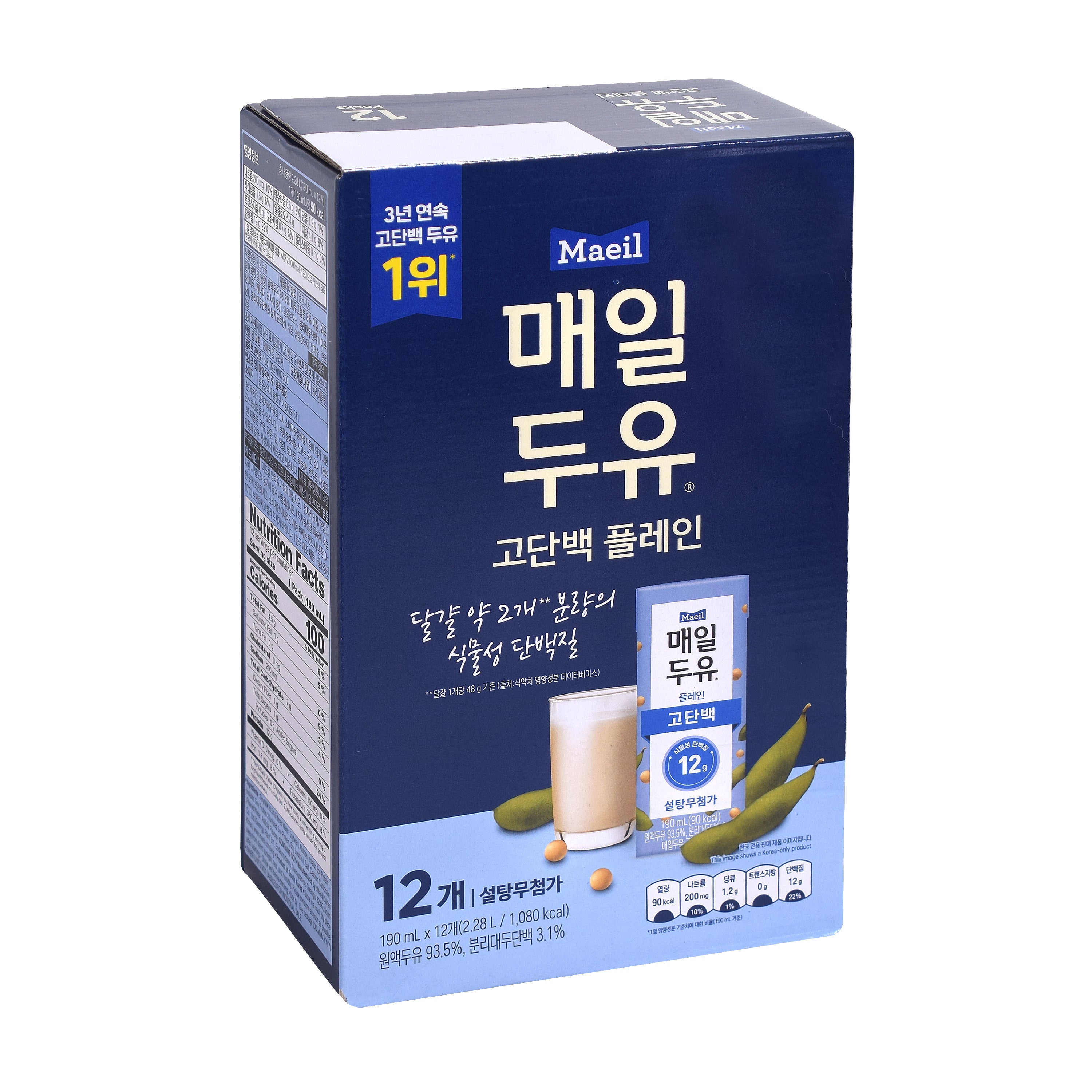 Maeil Soy Milk — High Protein Plain – Angle