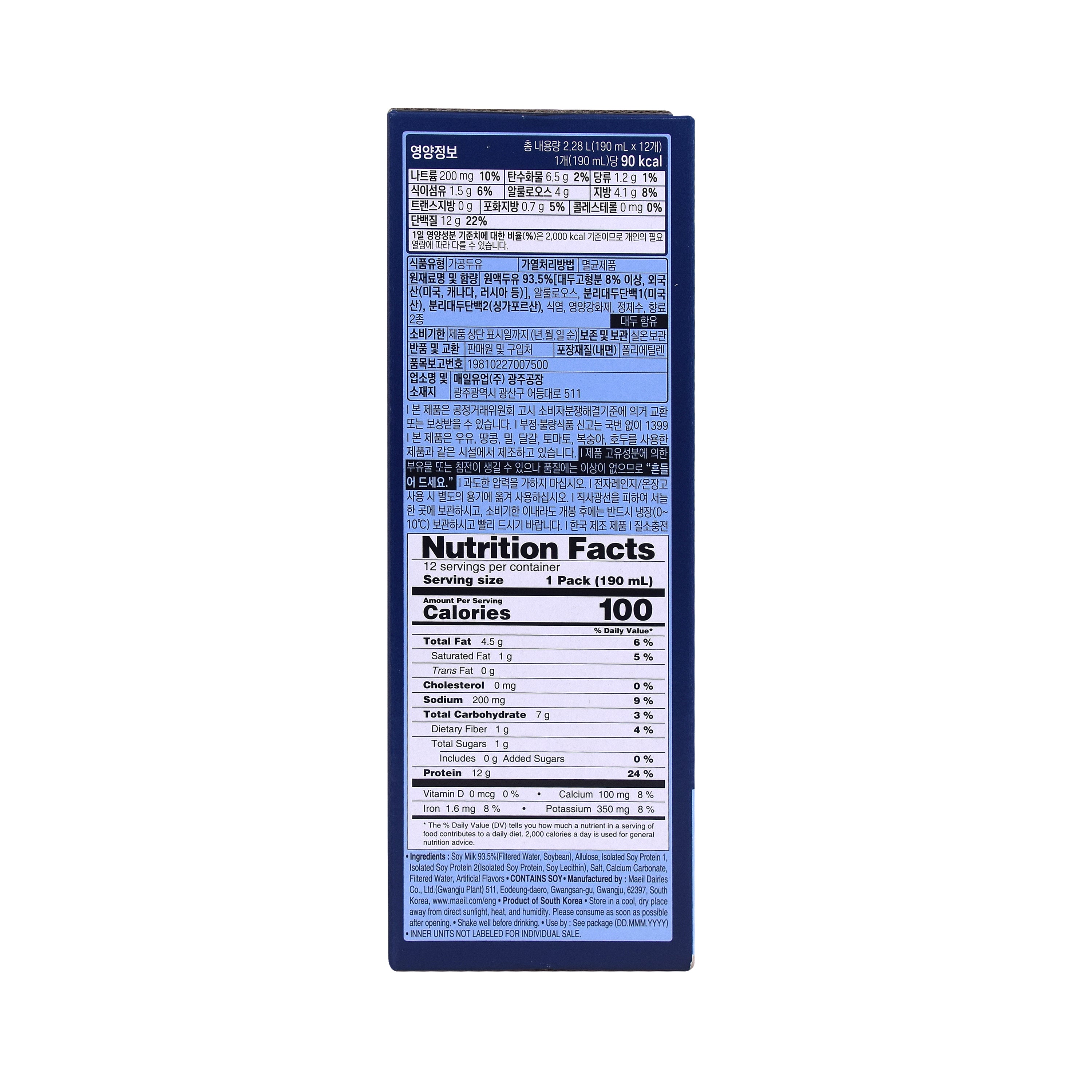 Maeil Soy Milk — High Protein Plain – Side