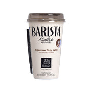 Barista Rules — Signature Drip Latte
