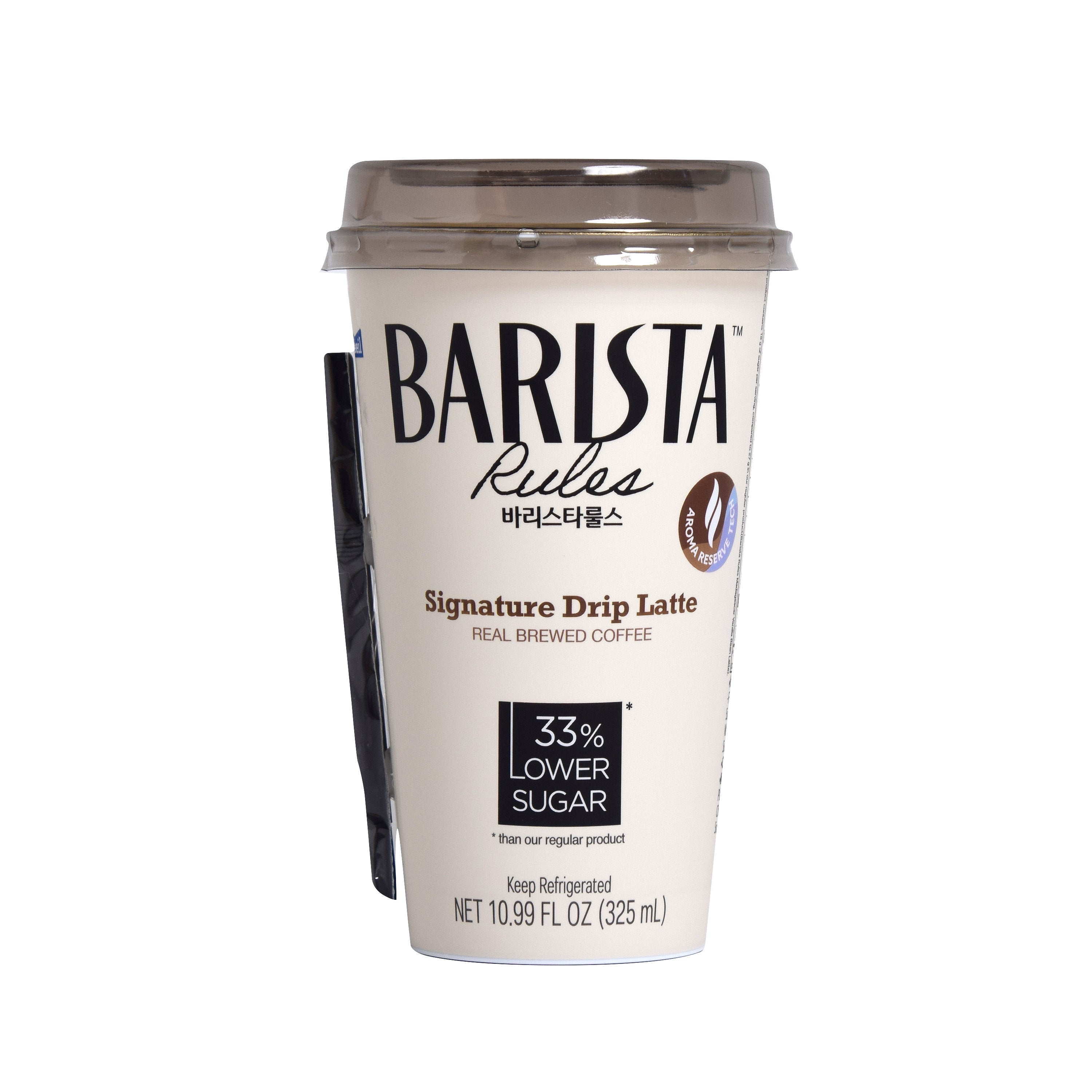 Barista Rules — Signature Drip Latte