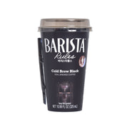 Barista Rules — Cold Brew Black