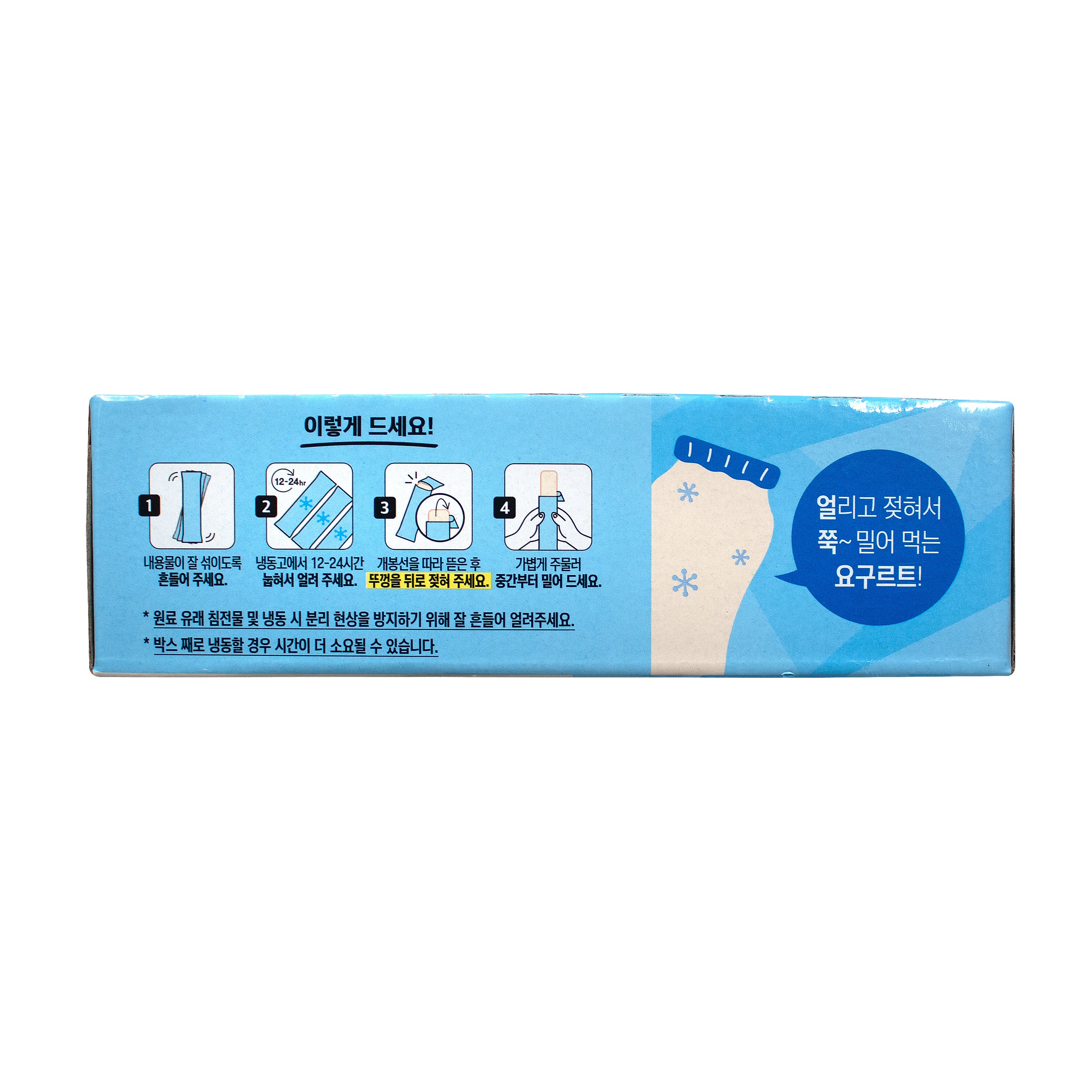 Enyo Yogurt Drink — Frozen Yogurt Flavor Drink – Side2