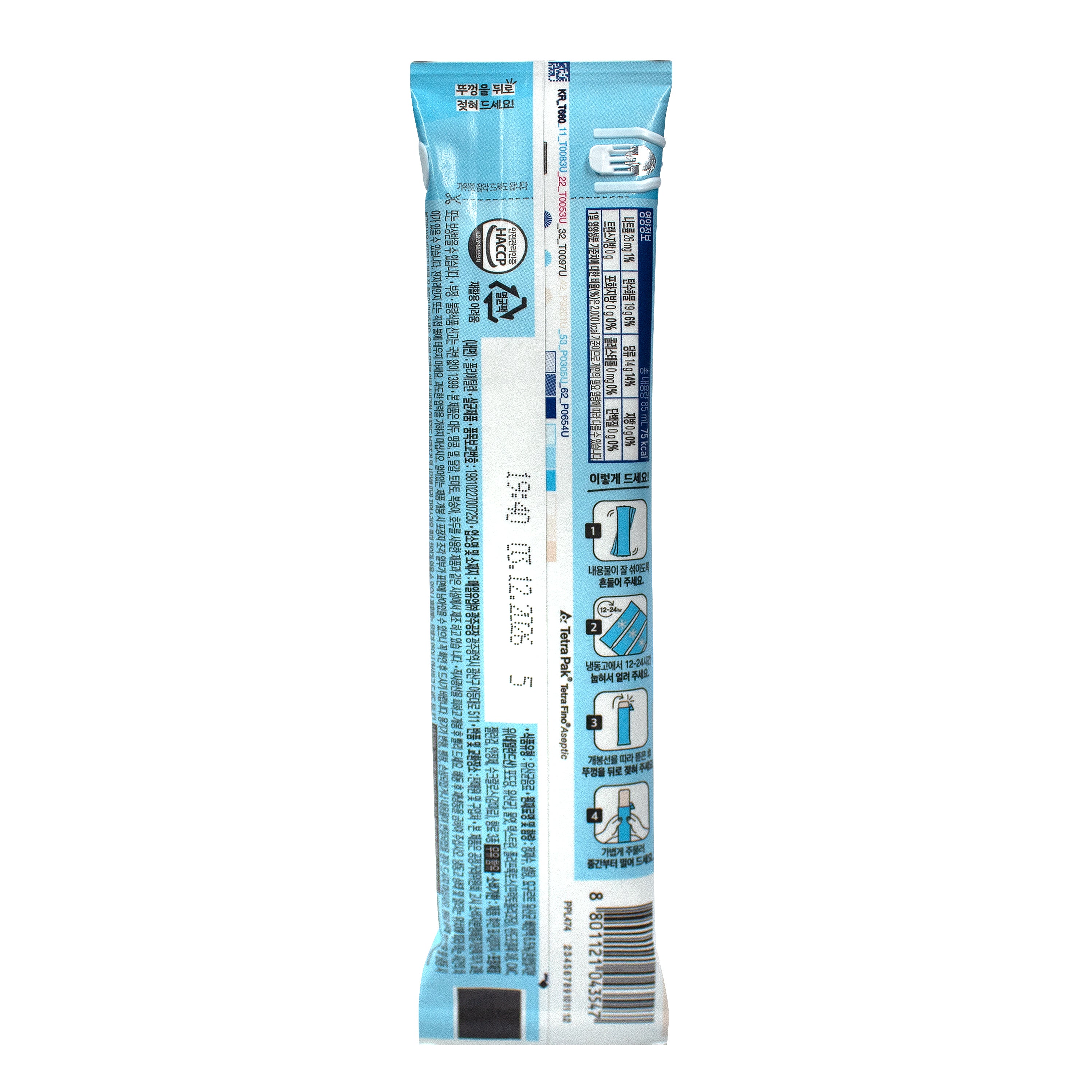 Enyo Yogurt Drink — Frozen Yogurt Flavor Drink – Back