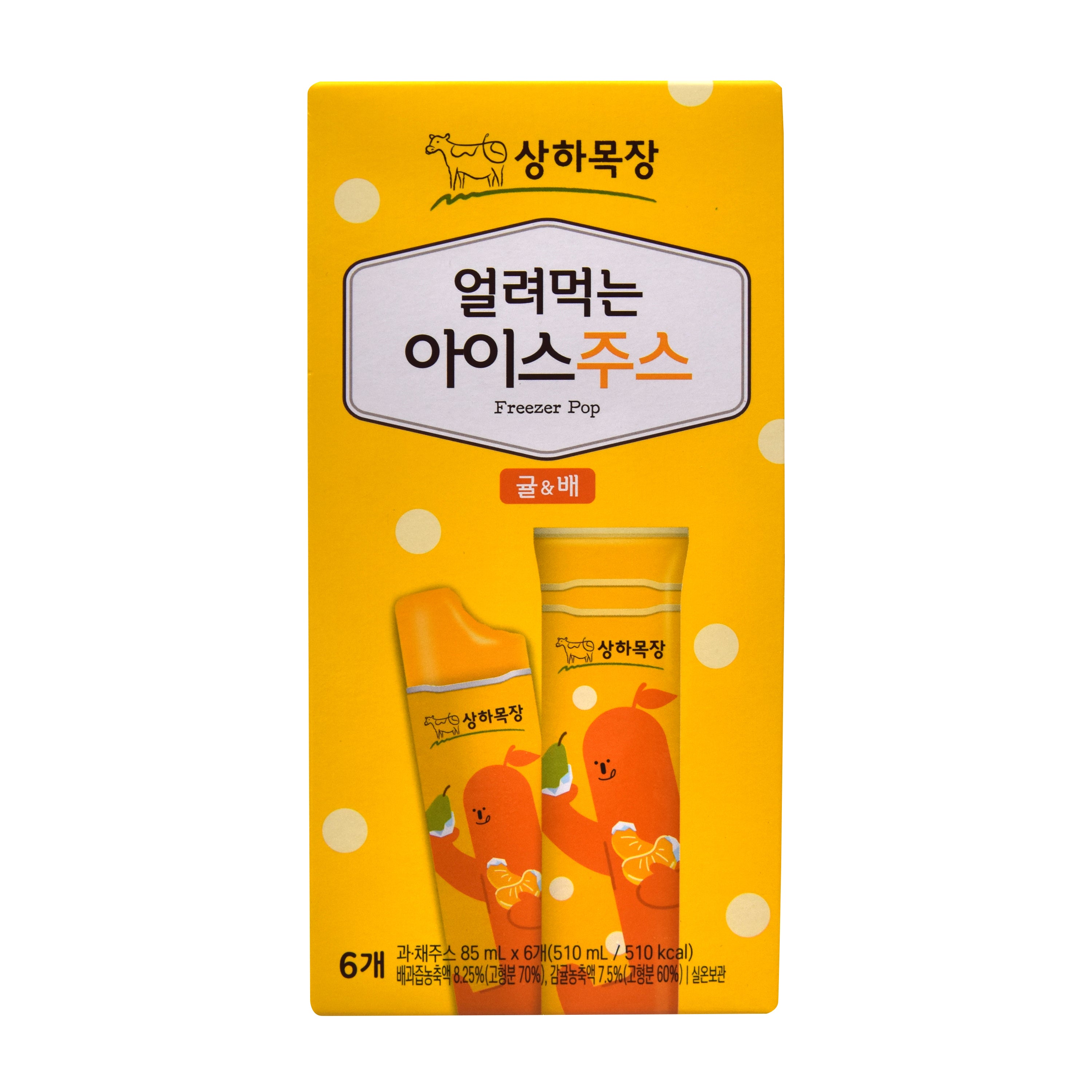 Freeze Pop — Mandarin & Pear – Front