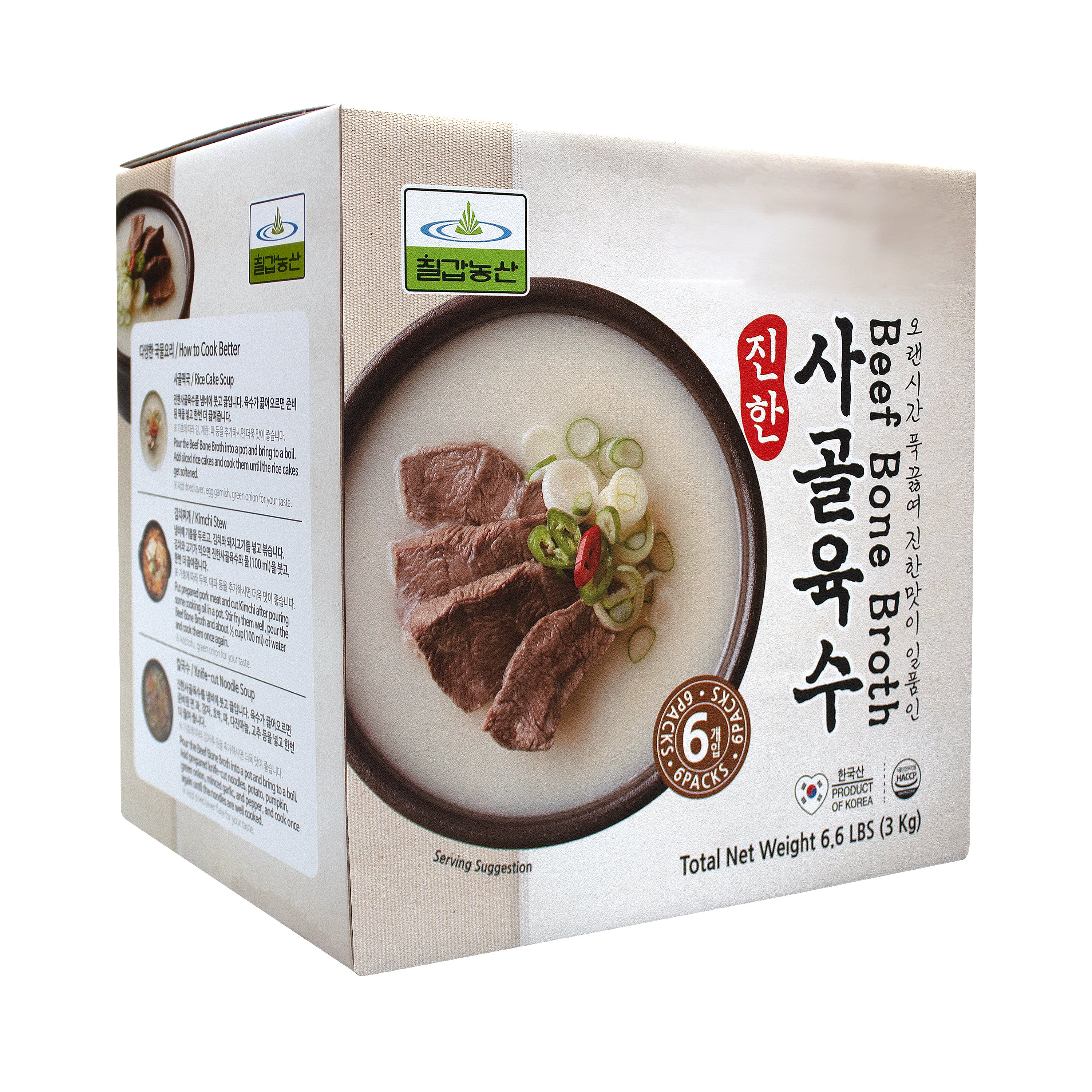 Sagol Yuksu — Rich Beef Bone Broth – Angle