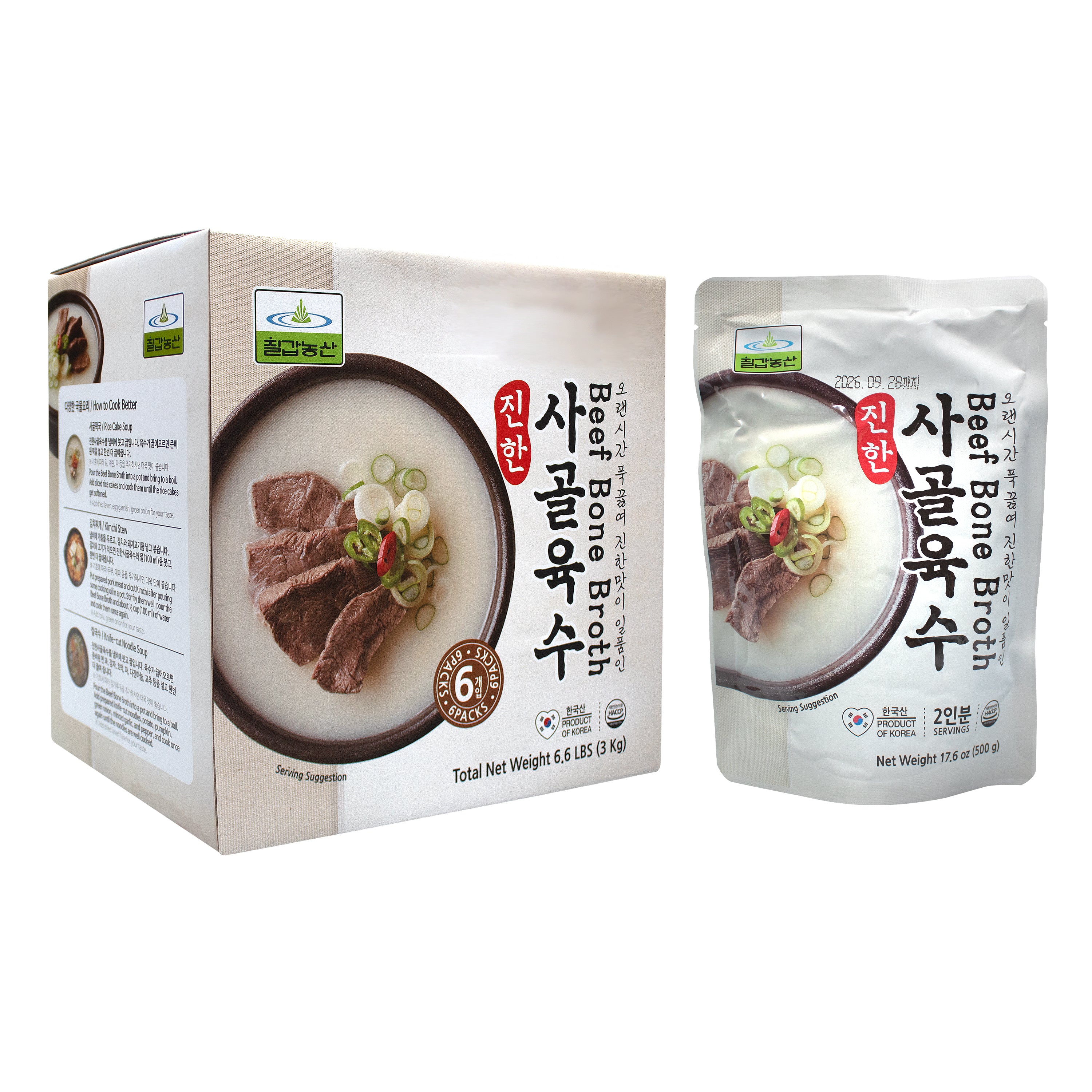 Sagol Yuksu — Rich Beef Bone Broth – Main