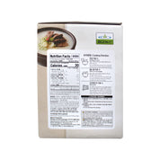 Sagol Yuksu — Rich Beef Bone Broth – Side2