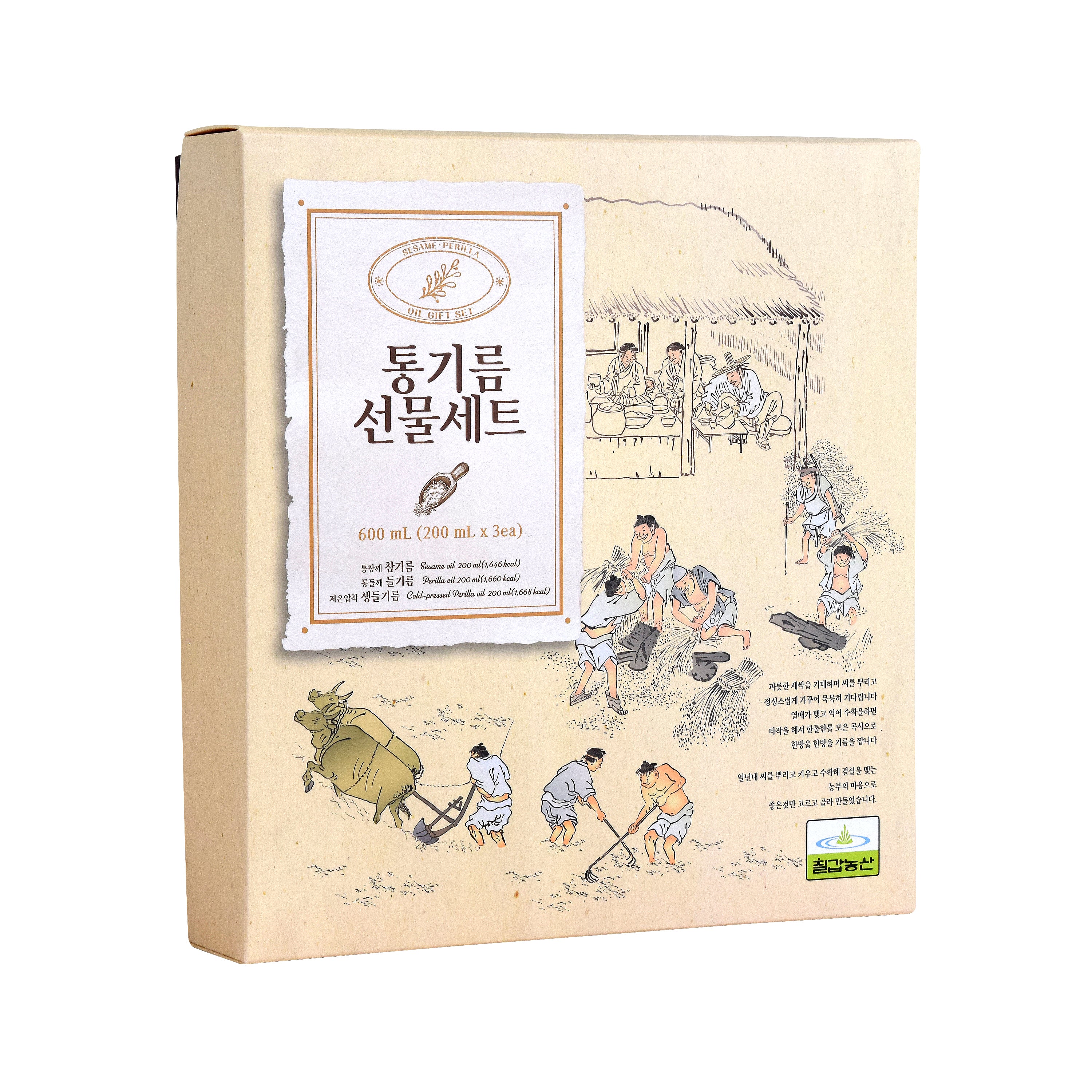 Oil Gift Set — Sesame and Perilla Oil Gift Set