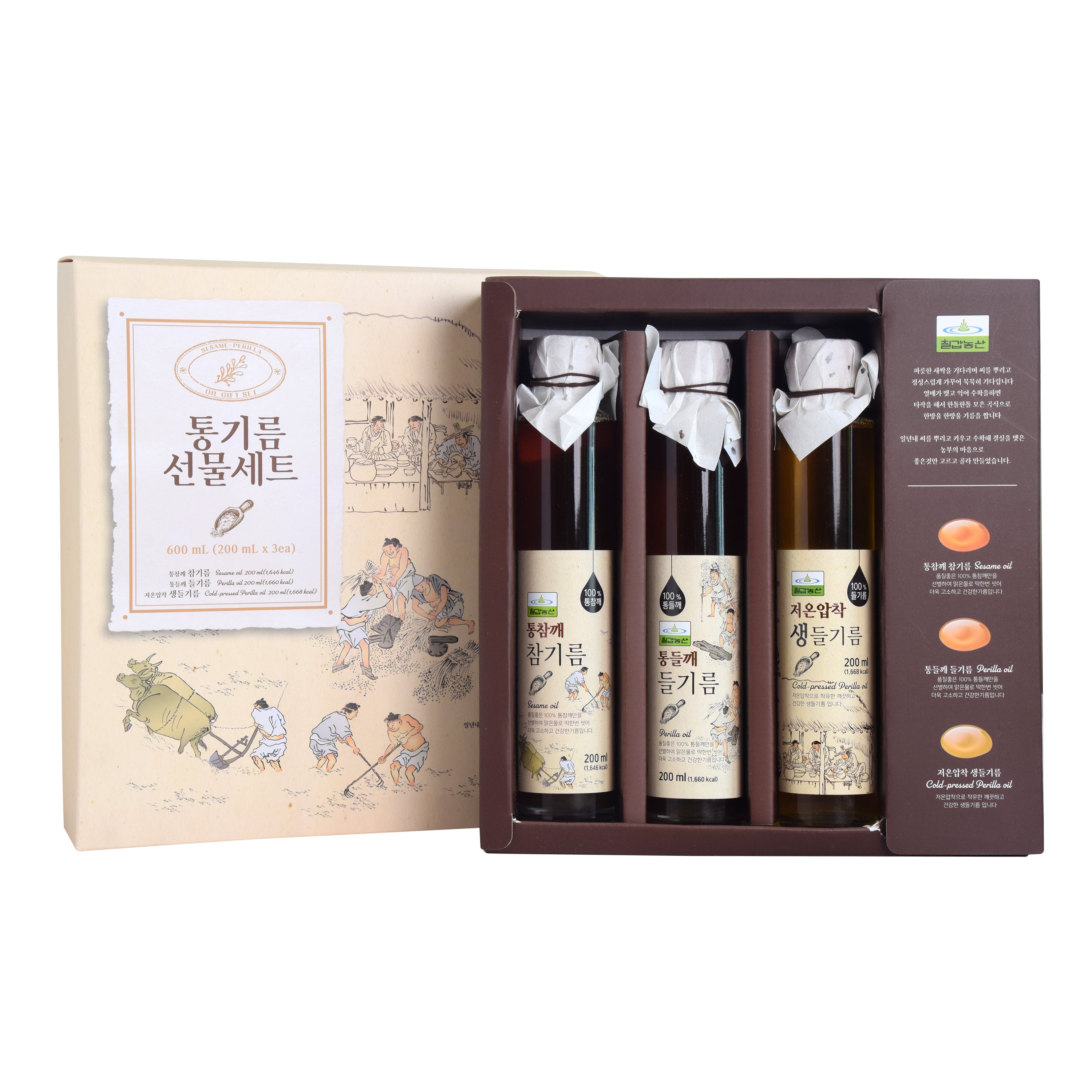 Oil Gift Set — Sesame and Perilla Oil Gift Set – Side