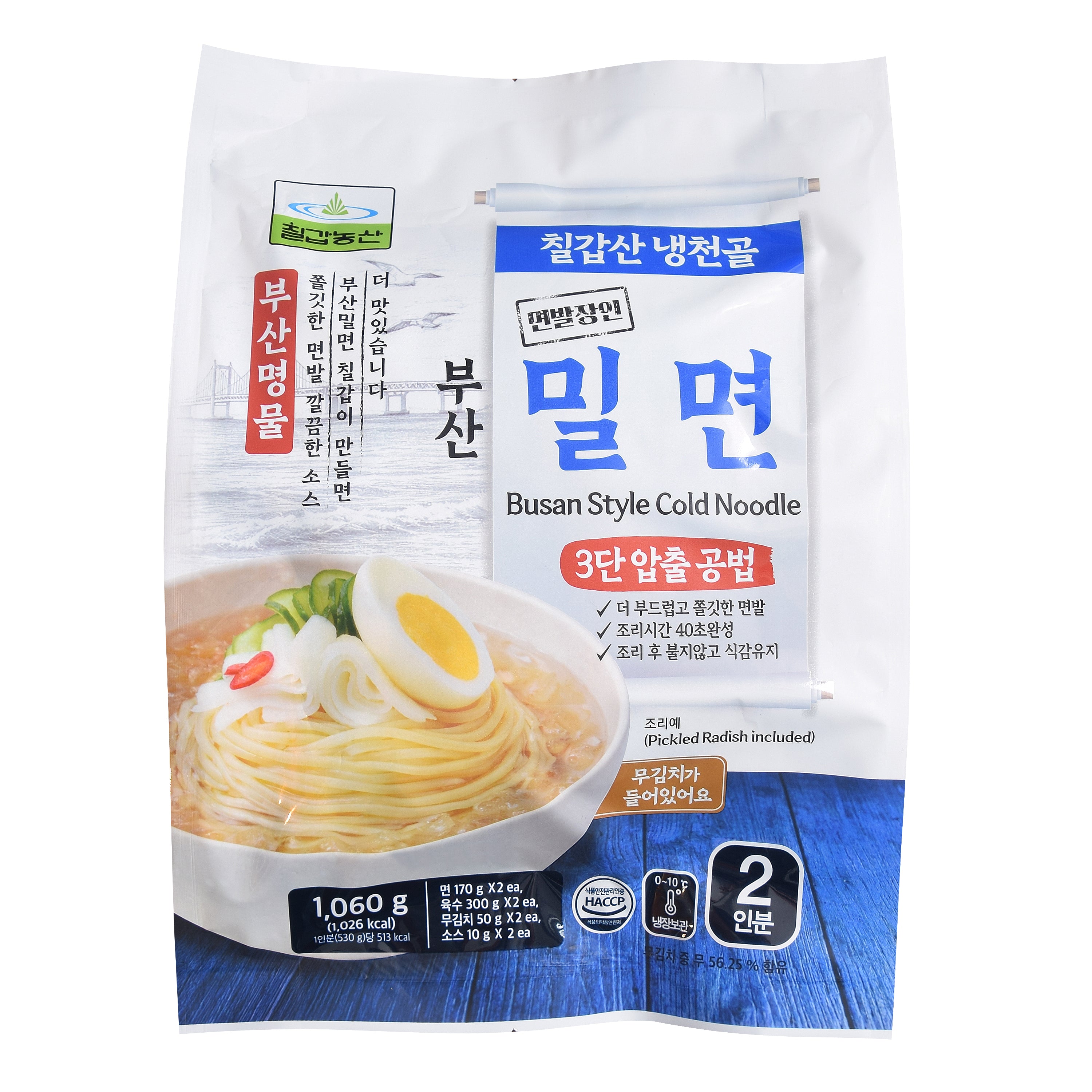 Busan Milmyeon — Busan-Style Cold Wheat Noodle with Broth