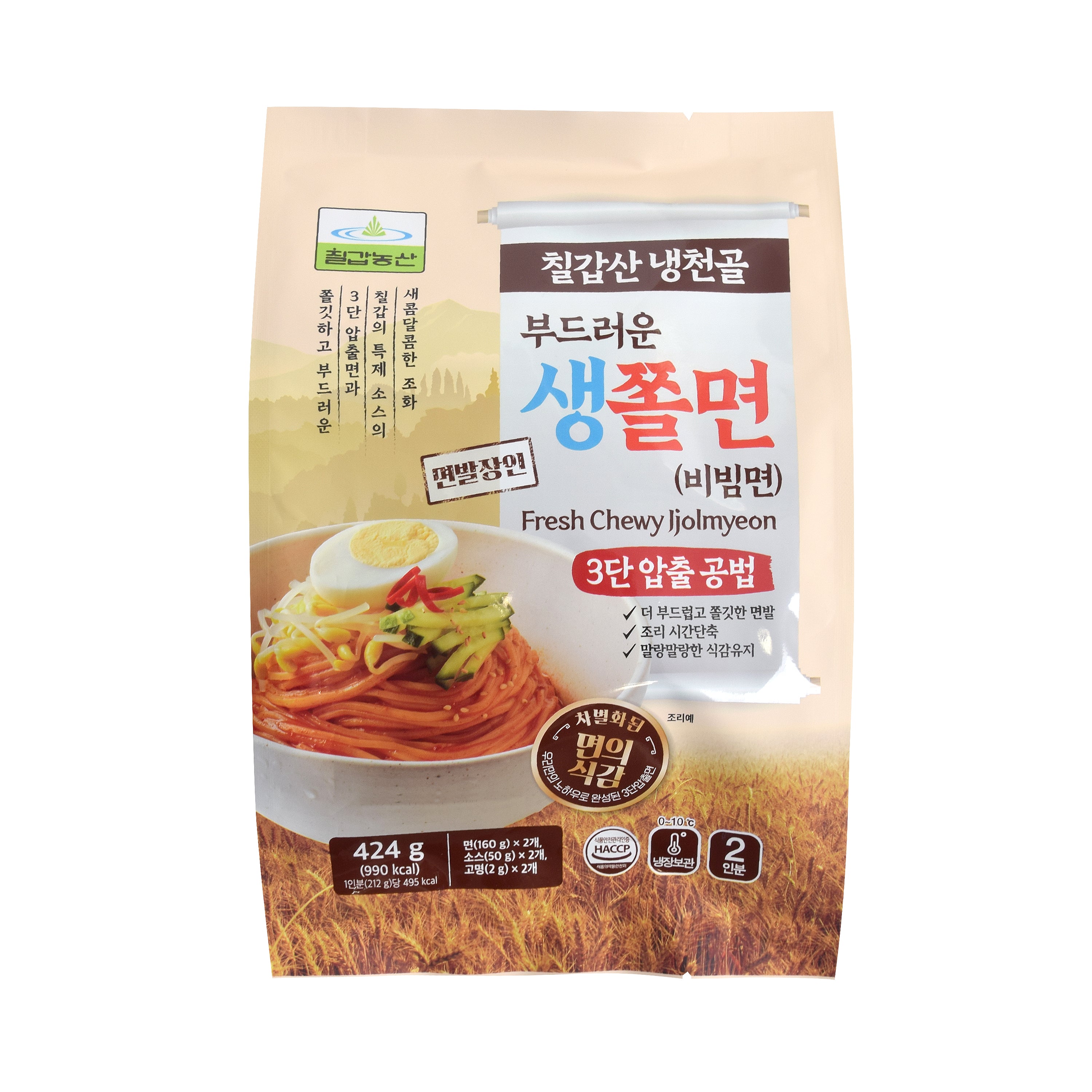 Jjolmyeon — Bibim – Front