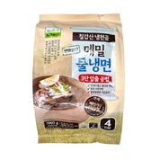 Buckwheat Mul Naengmyeon — Cold Buckwheat Noodle with Broth – Front