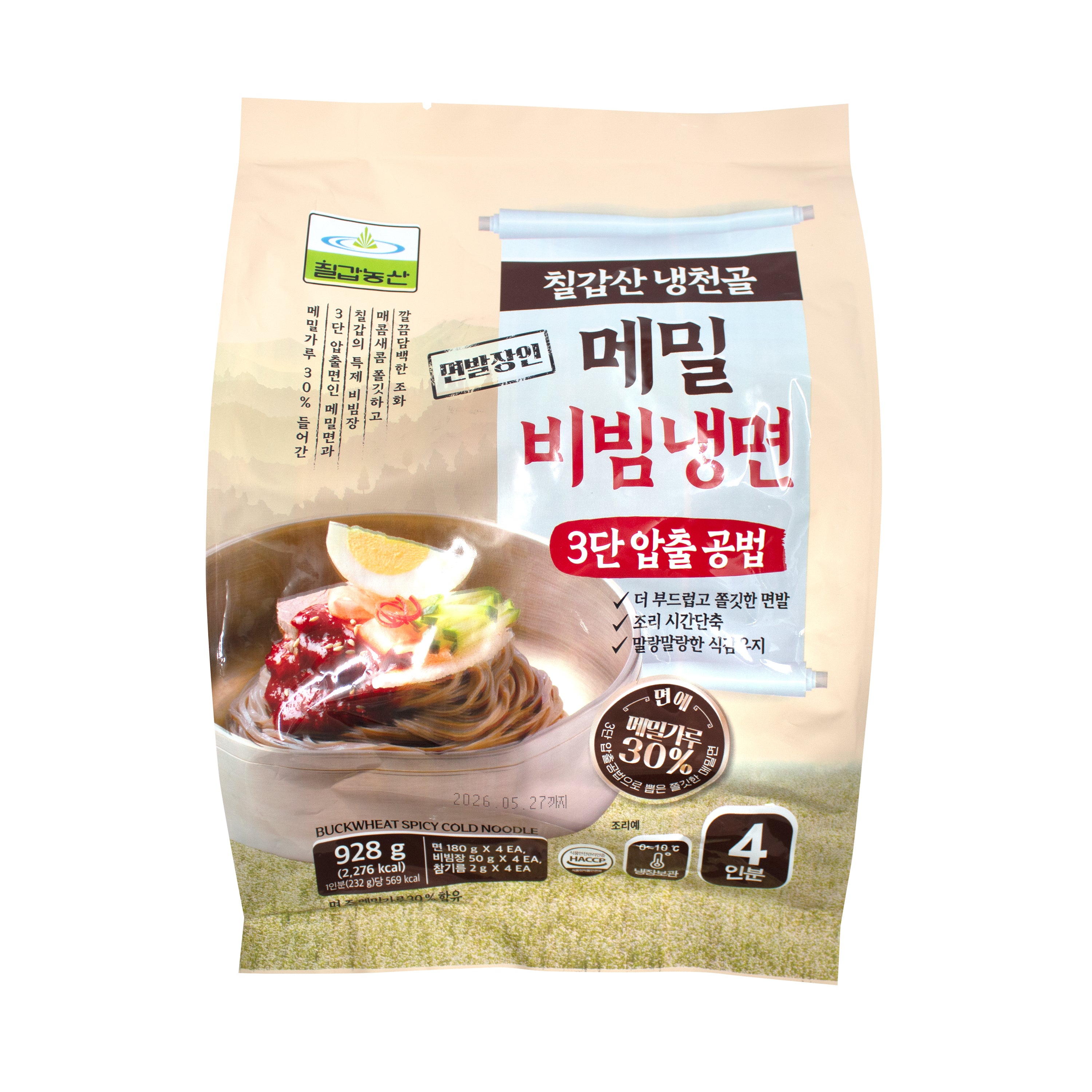 Buckwheat Bibim Naengmyeon — Cold Buckwheat Noodle with Spicy Sauce – Front