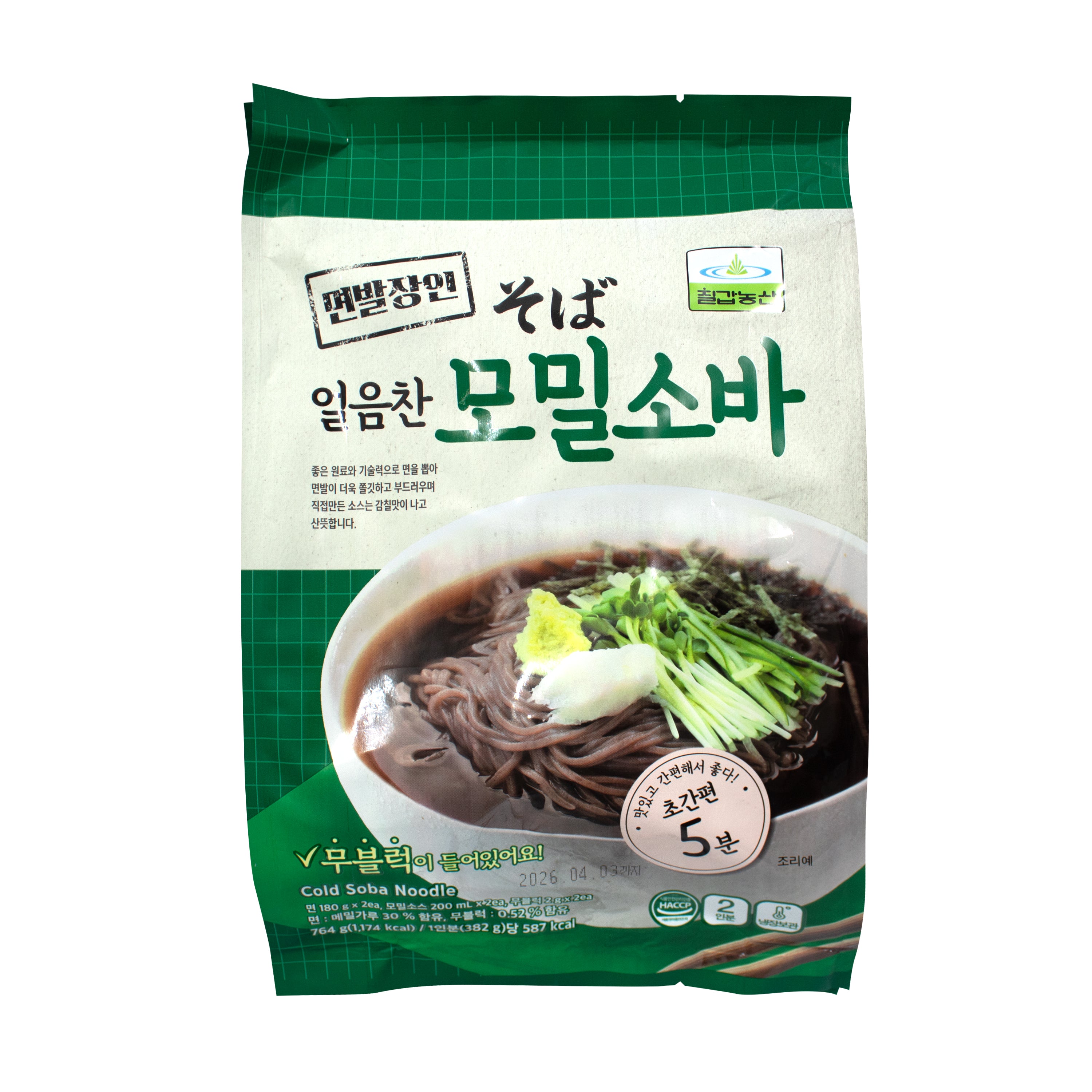 Momil Soba — Cold – Front