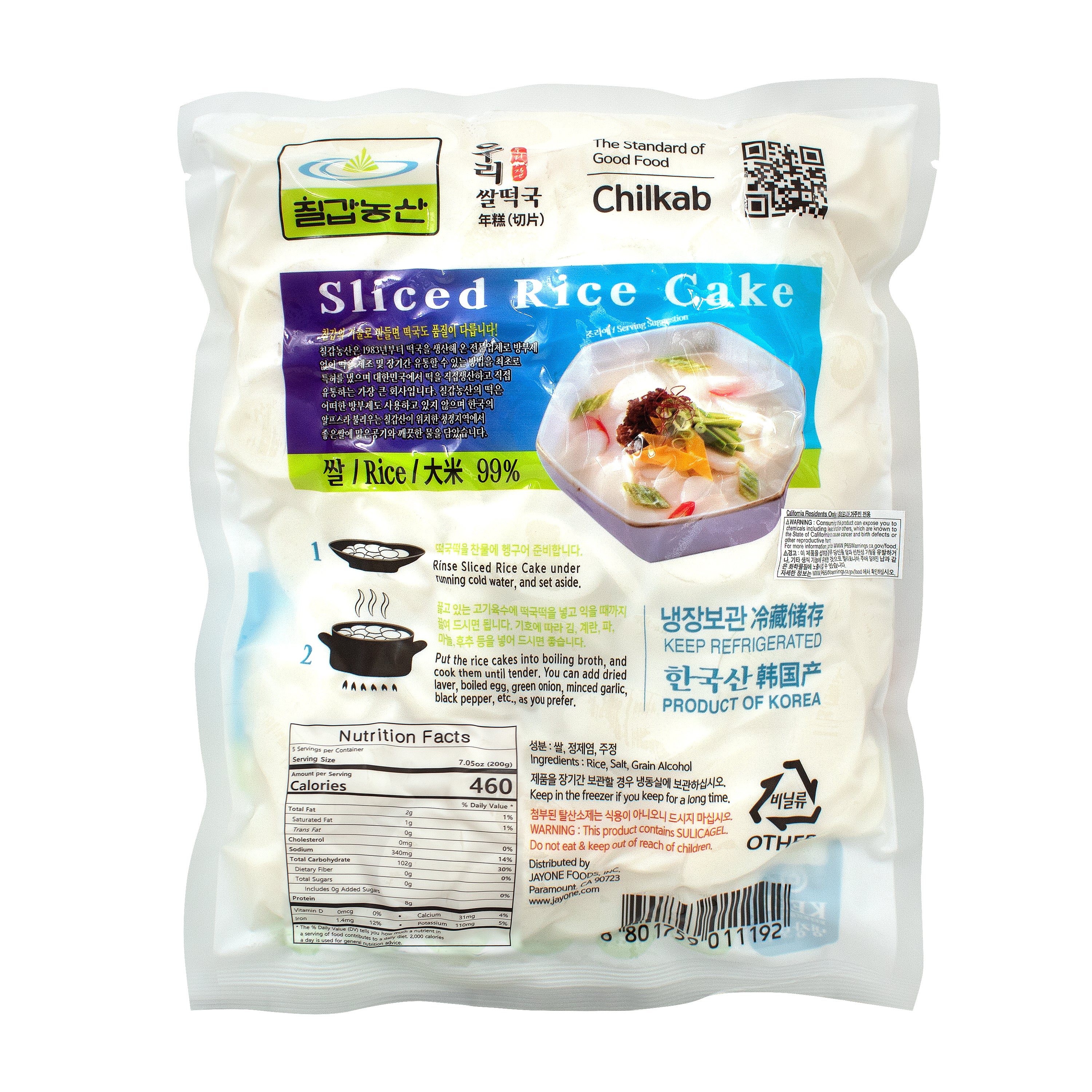Tteokguk Tteok — Fresh Sliced Rice Cake for Soup — back of the 1 kg pack