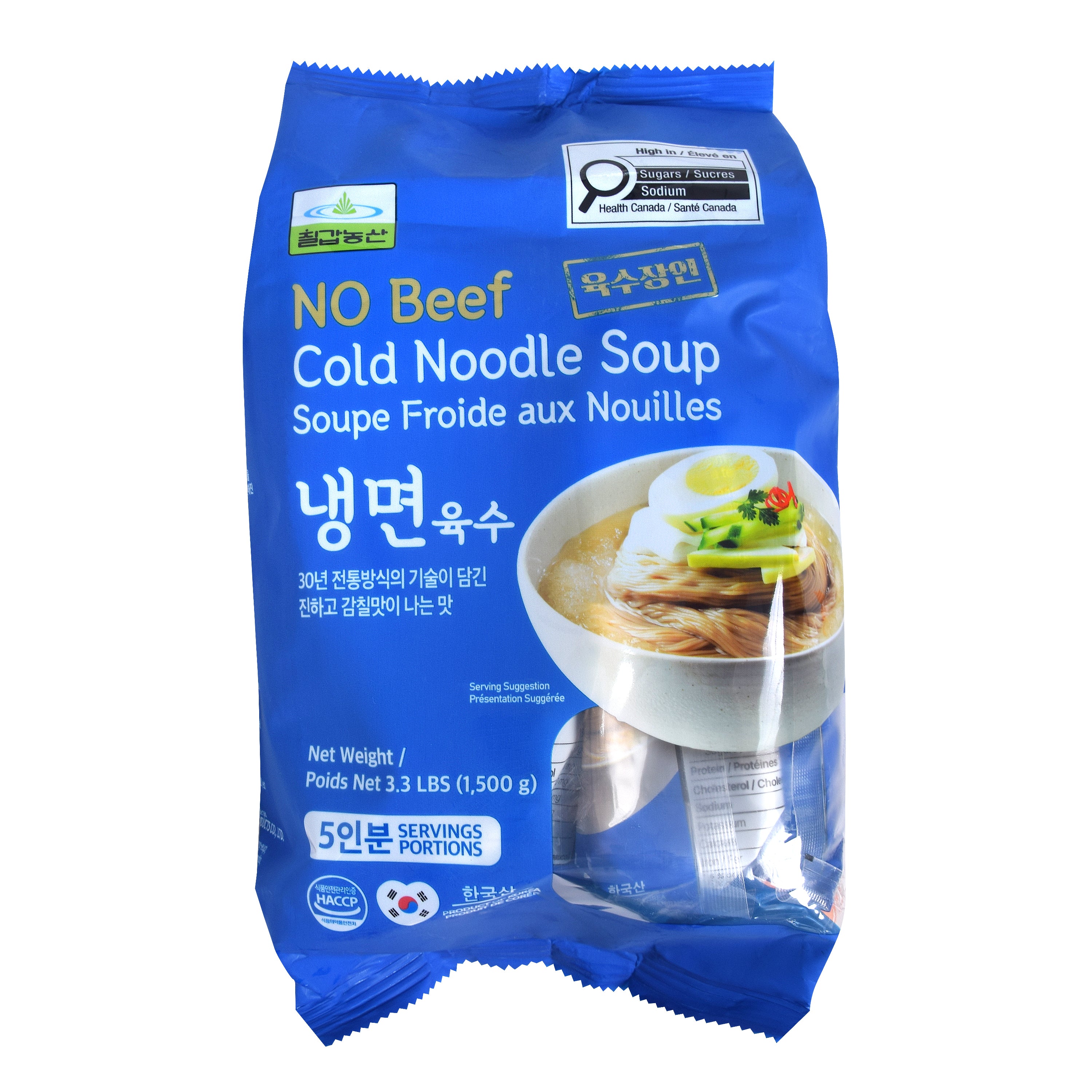 Naengmyeon Broth — No Beef