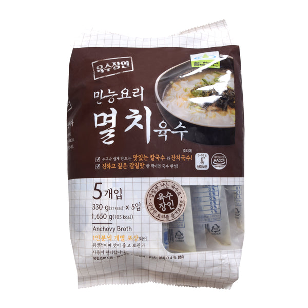 Anchovy Broth Base — Rich Anchovy Stock Pouches – Front