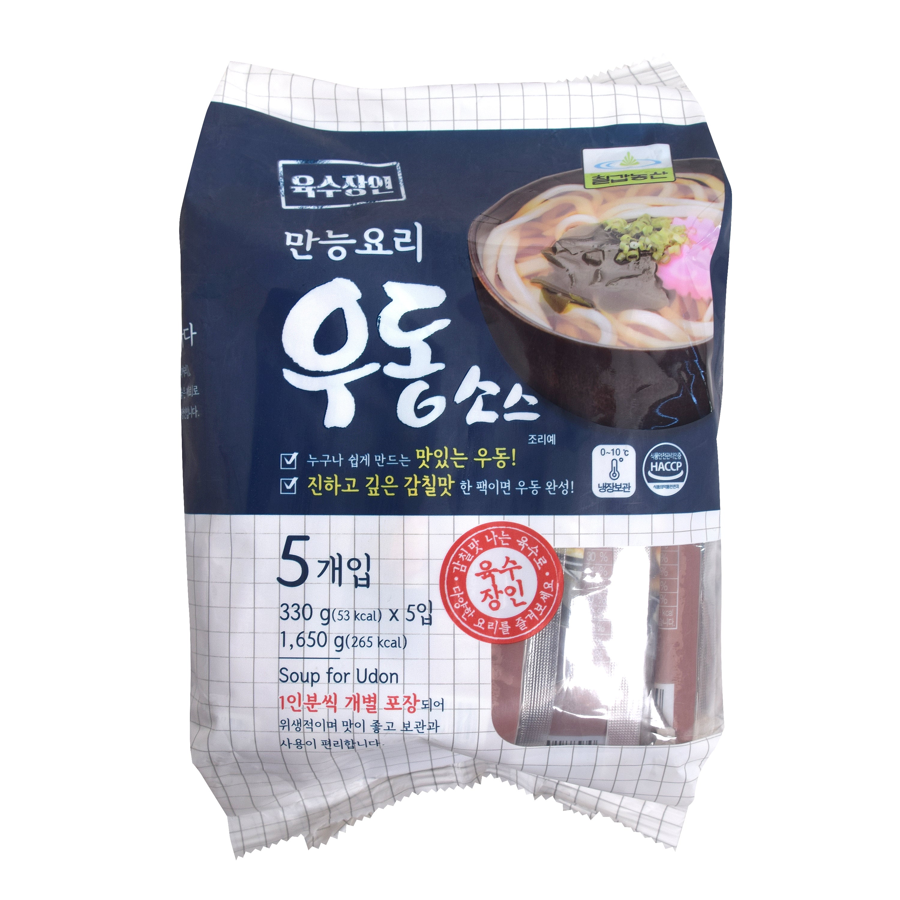 Udon Soup Base — Japanese-Style Udon Broth Concentrate – Front