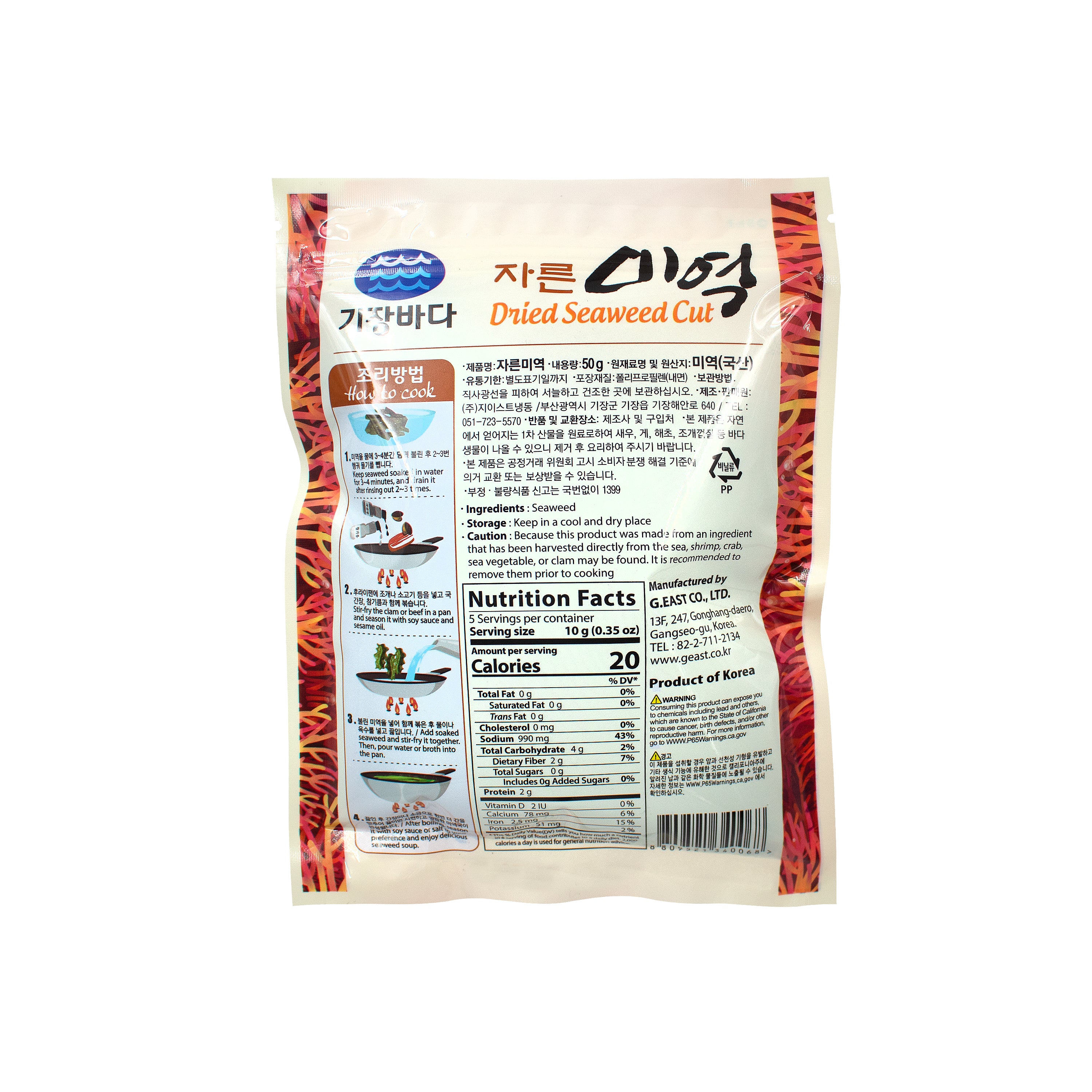 Miyeok — Kijang Cut – Back