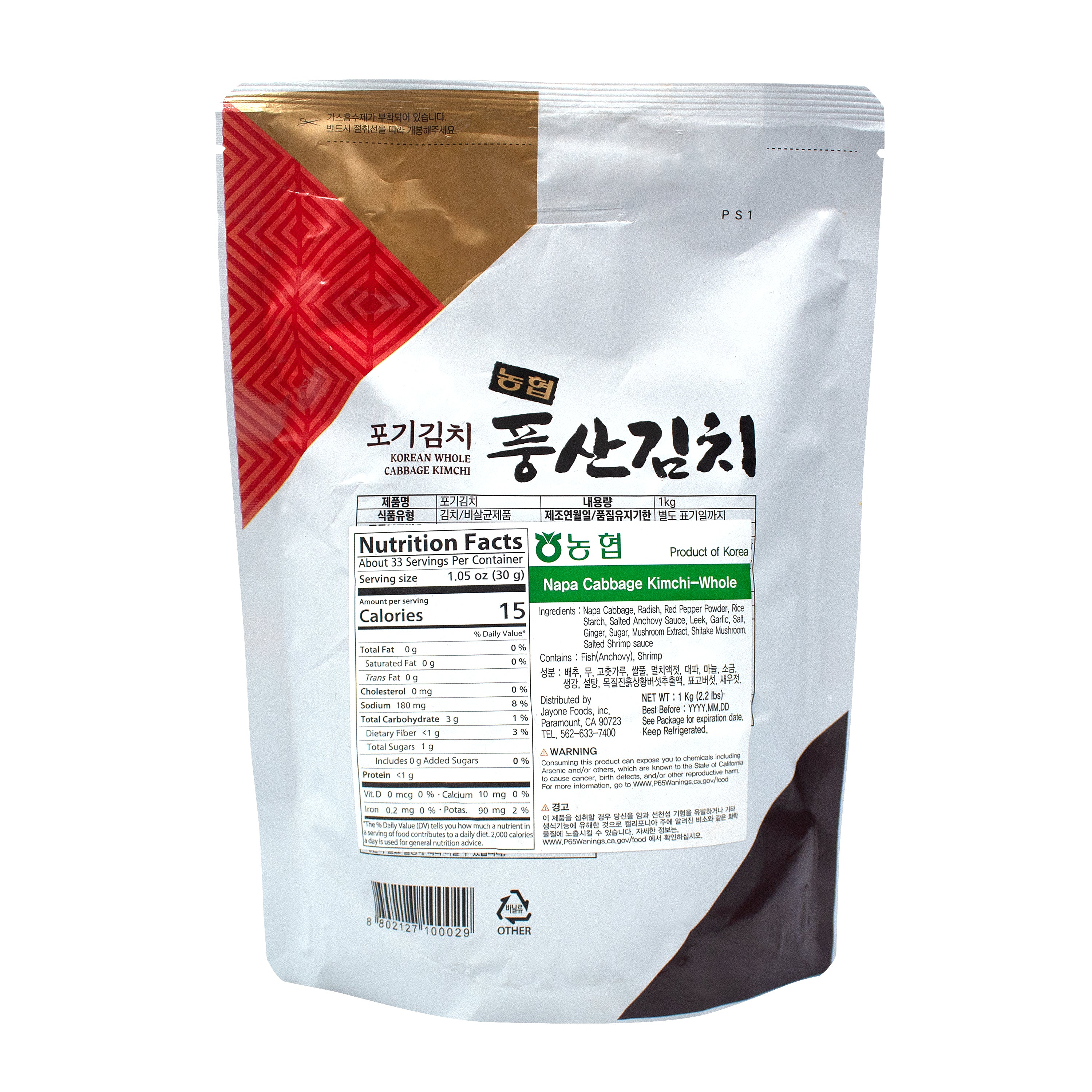 Kimchi — Whole Head – Back