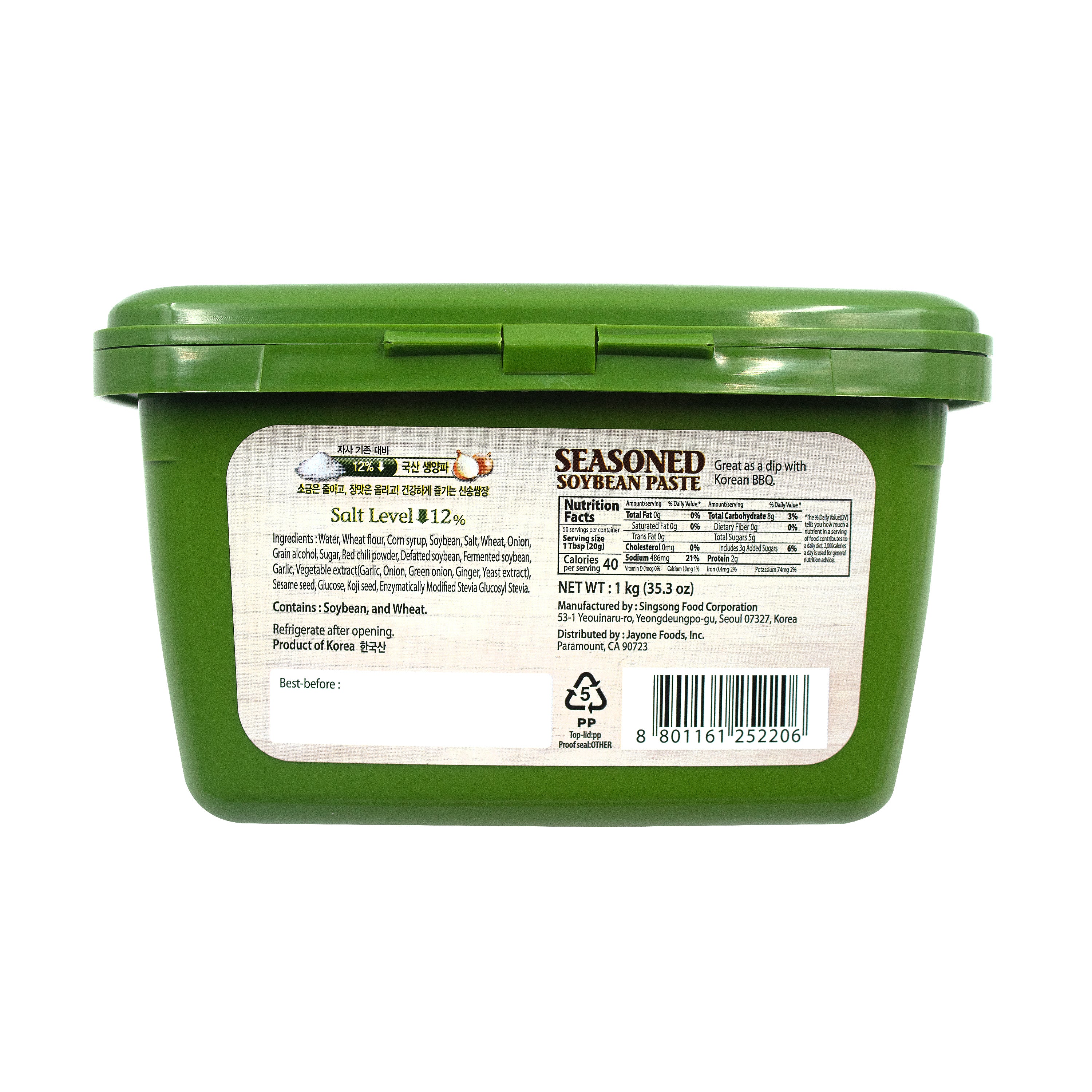 Ssamjang — Seasoned Soybean Paste for Wraps – Back