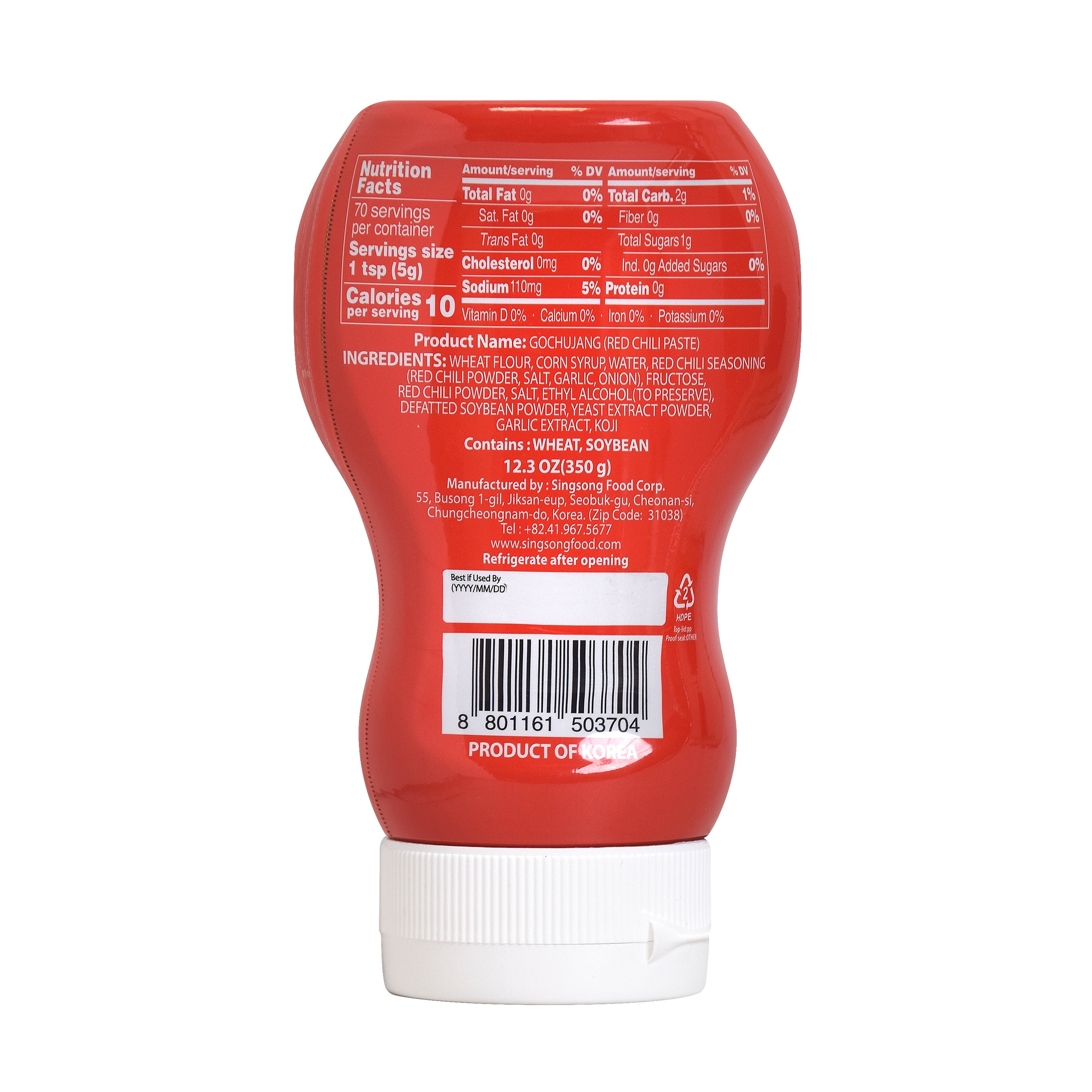 Gochujang — Tube – Back
