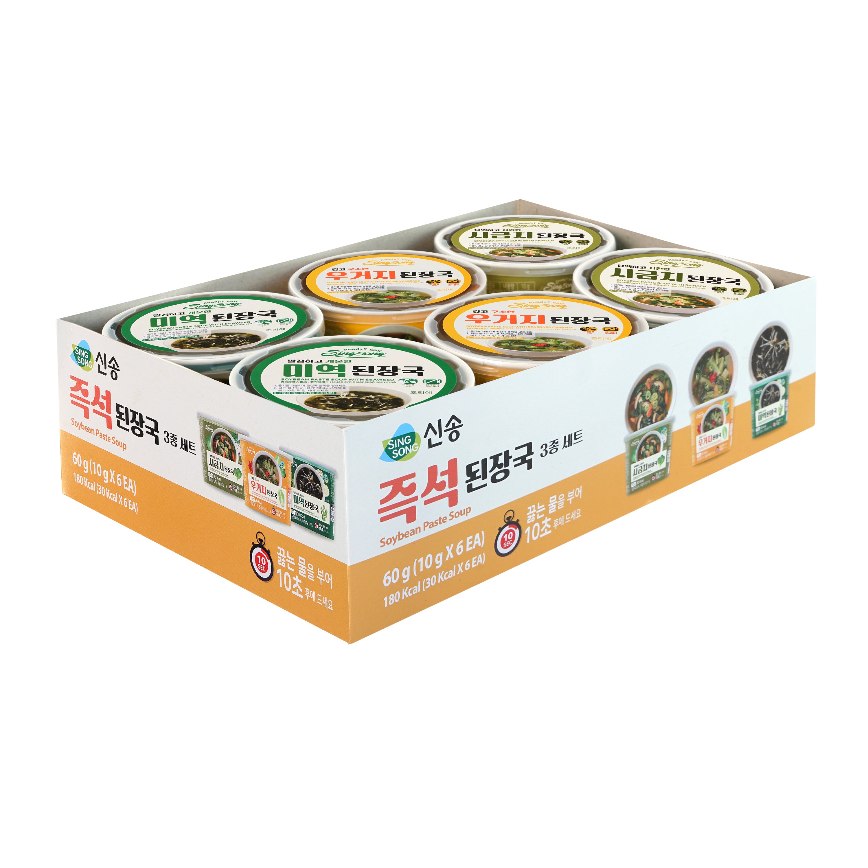 Doenjang Guk — Assorted – Angle