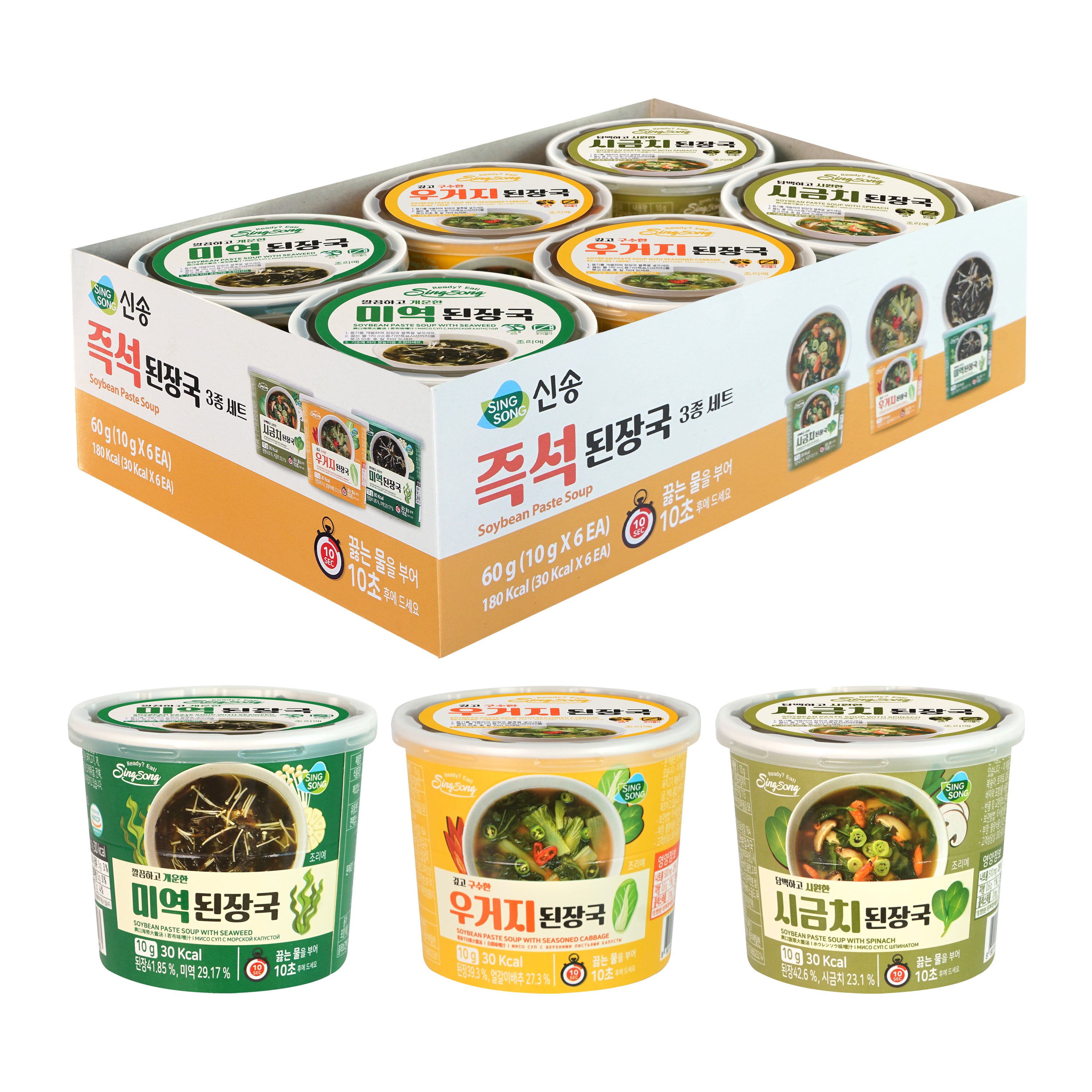 Doenjang Guk — Assorted – Main