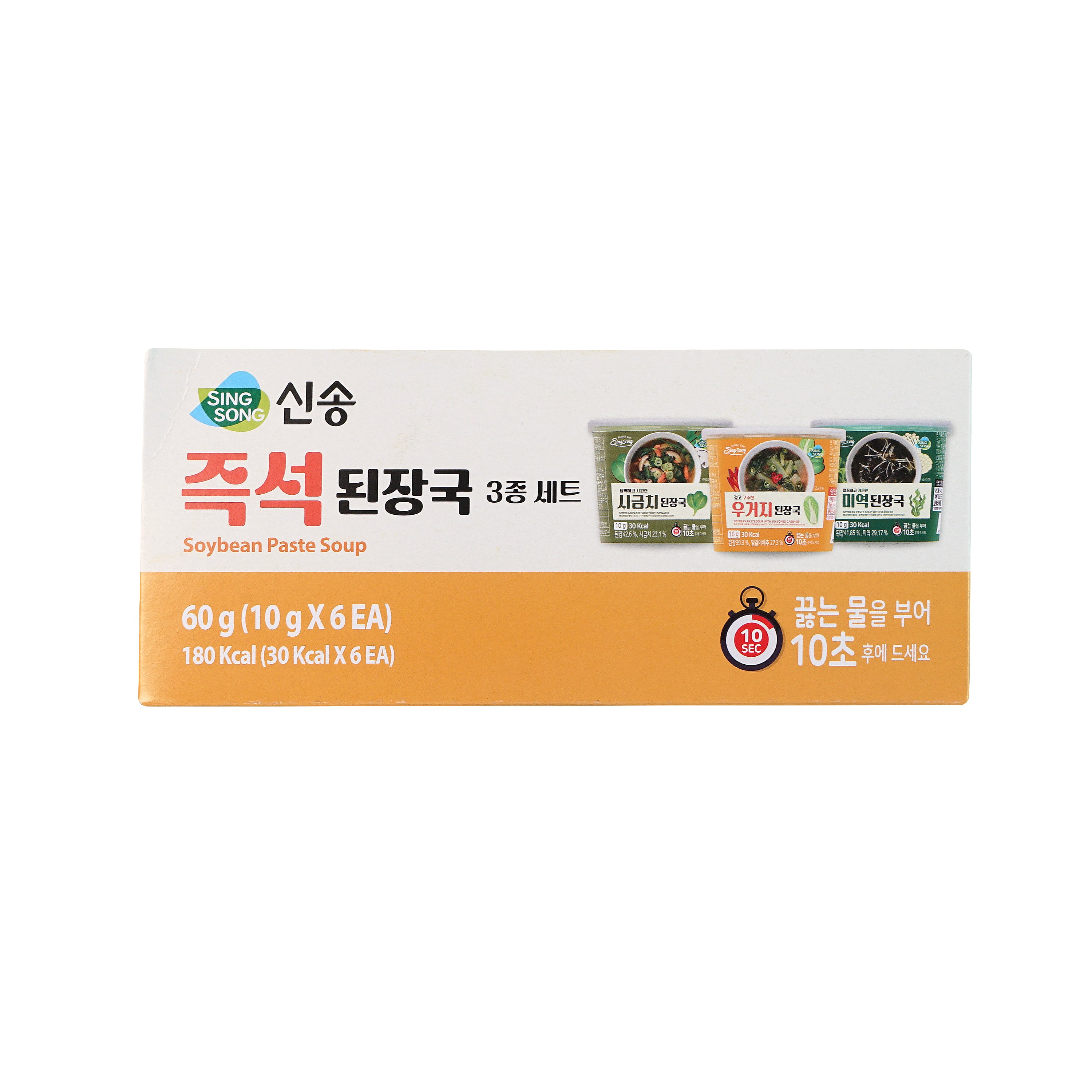 Doenjang Guk — Assorted – Side