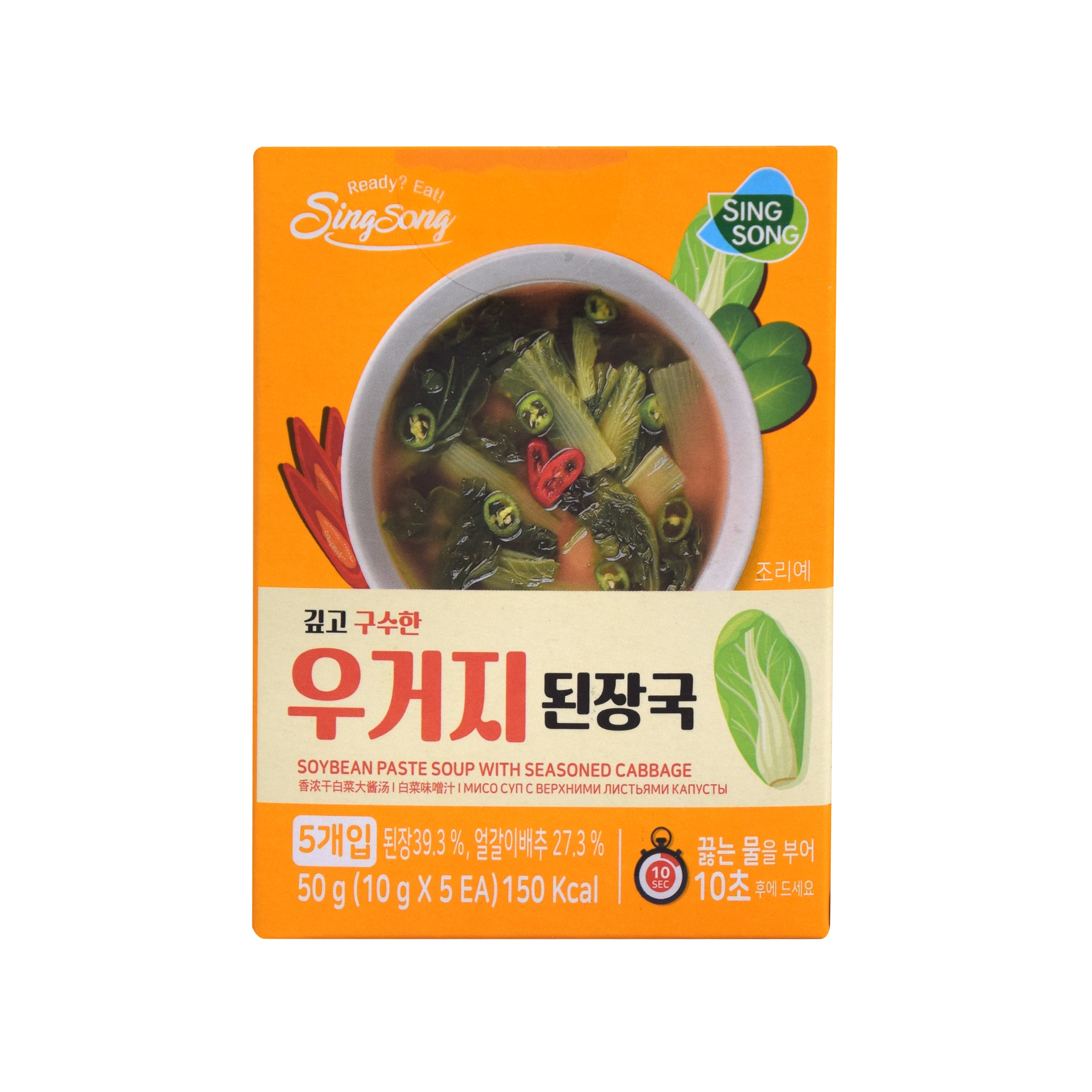 Doenjang Guk — Ugeoji