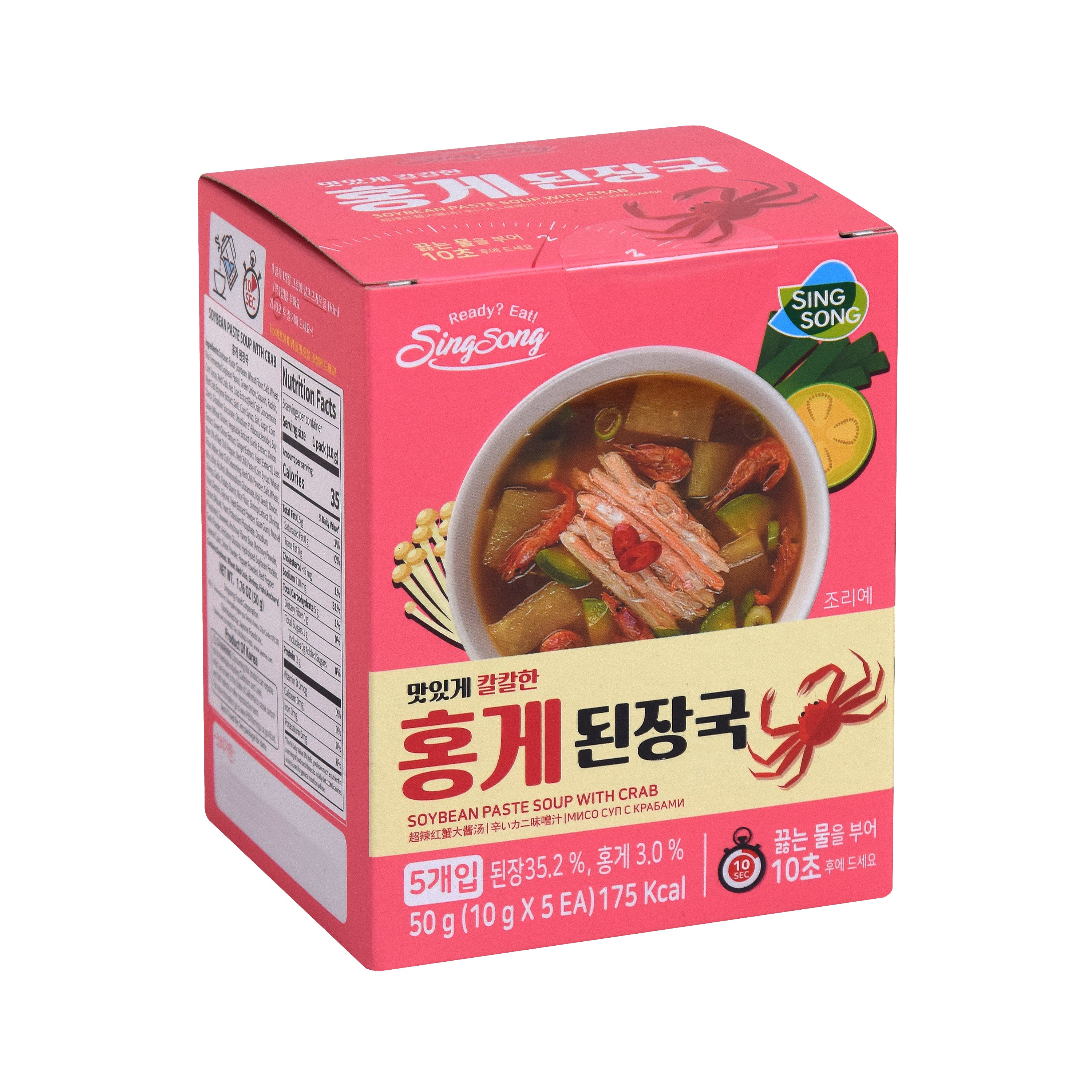 Doenjang Guk — Crab — front of the box