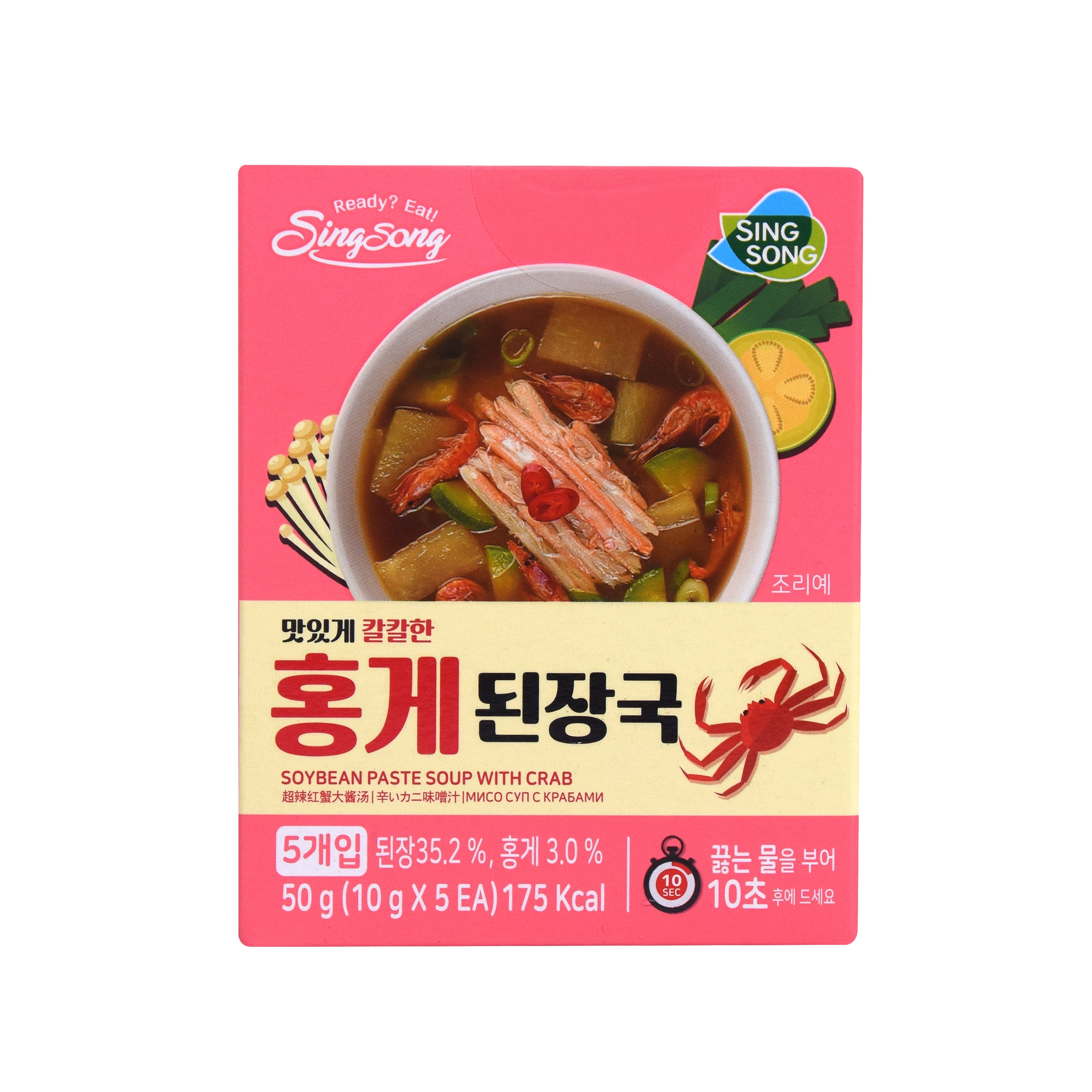 Doenjang Guk — Crab — front of the box, alternate angle