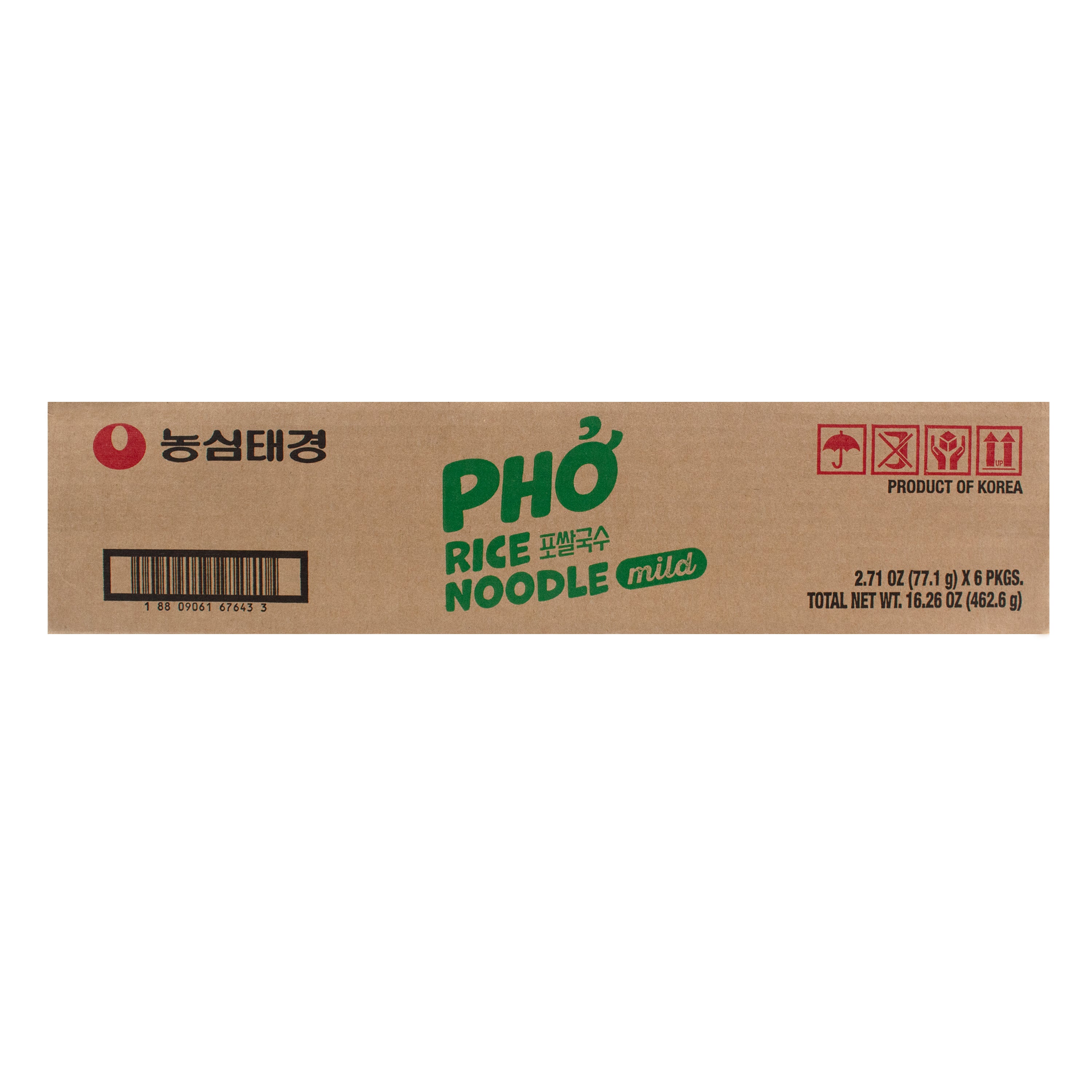 Pho — Mild, Bowl – Side