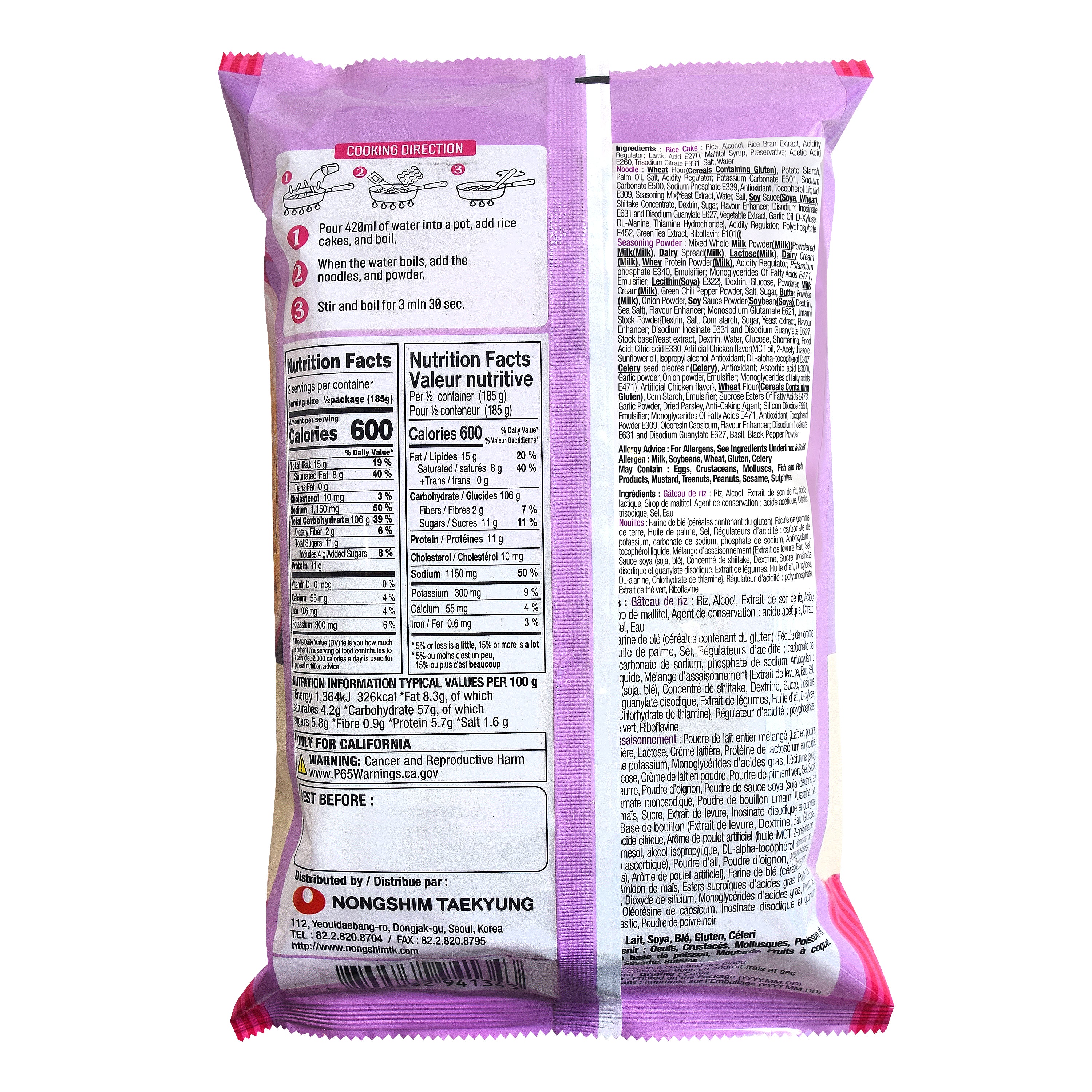 Rapokki — Spicy Cream – Back