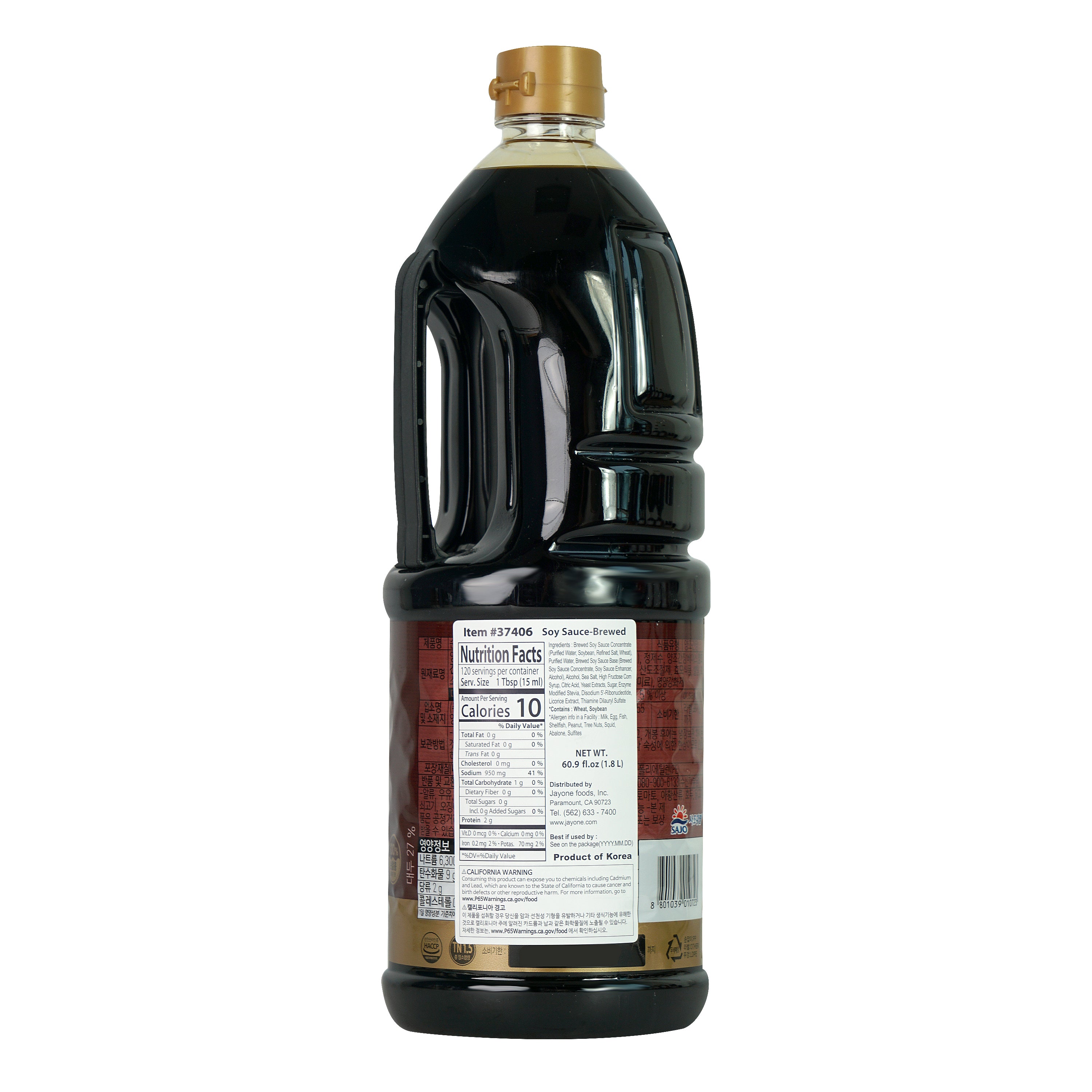 Soy Sauce — Brewed – Back
