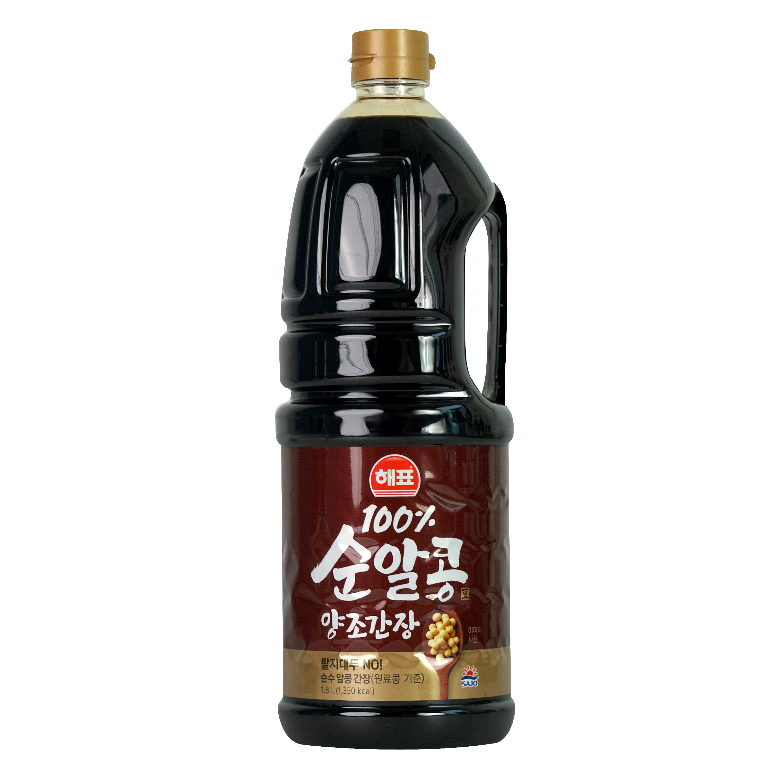 Soy Sauce — Brewed – Front